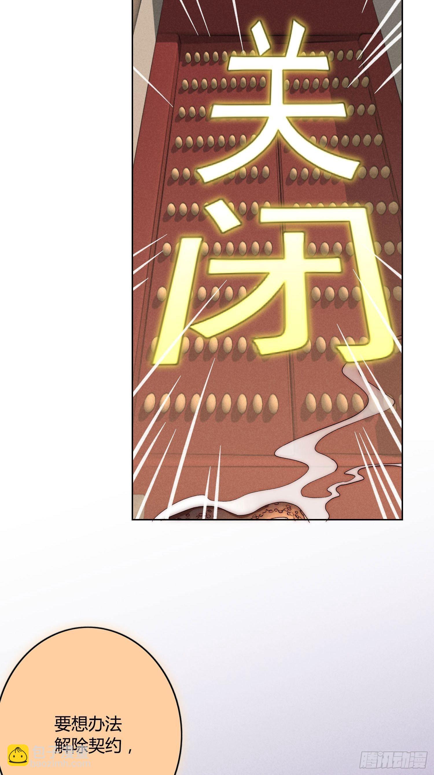 端午节小剧场-第31话