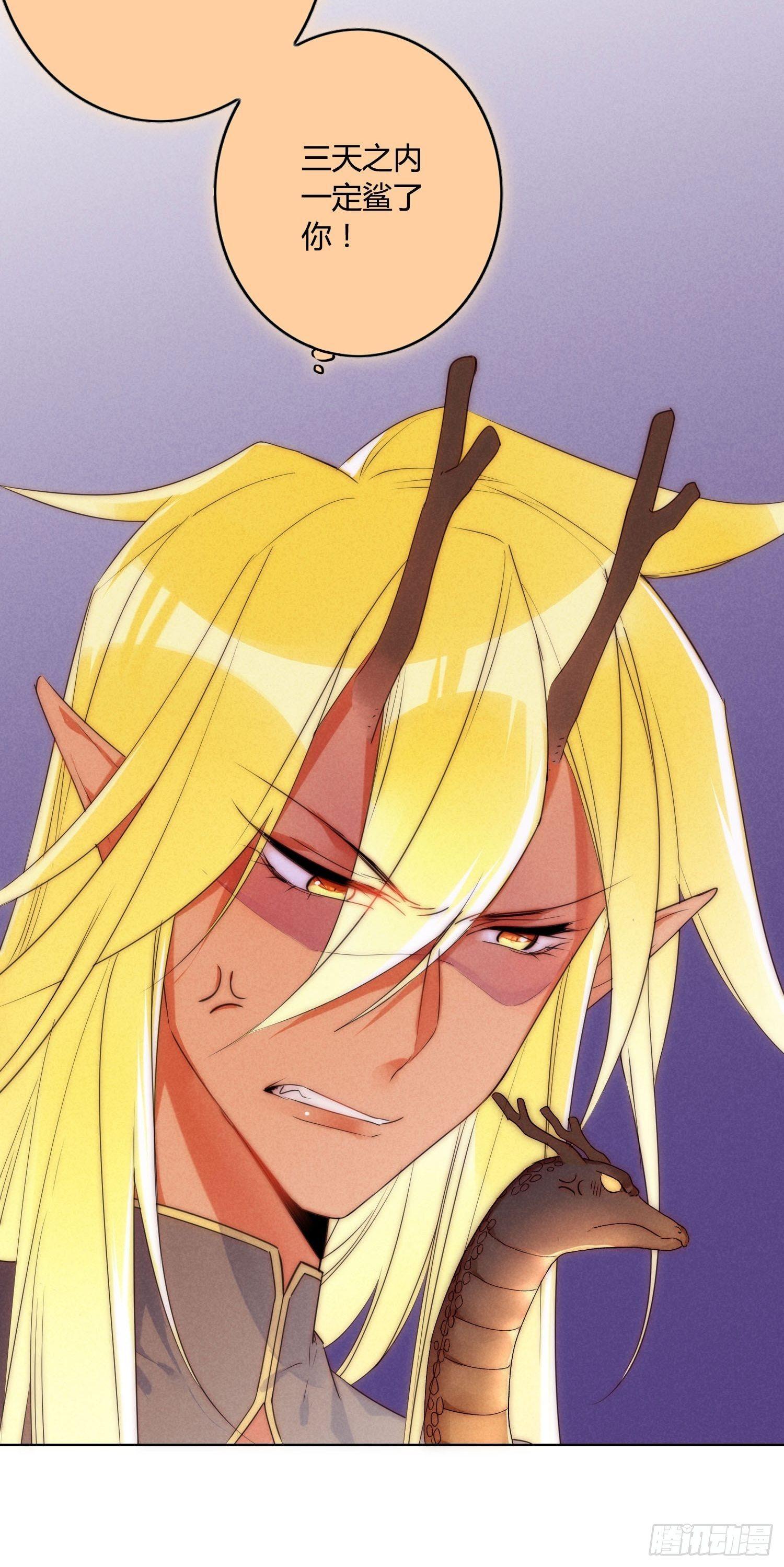 端午节小剧场-第31话