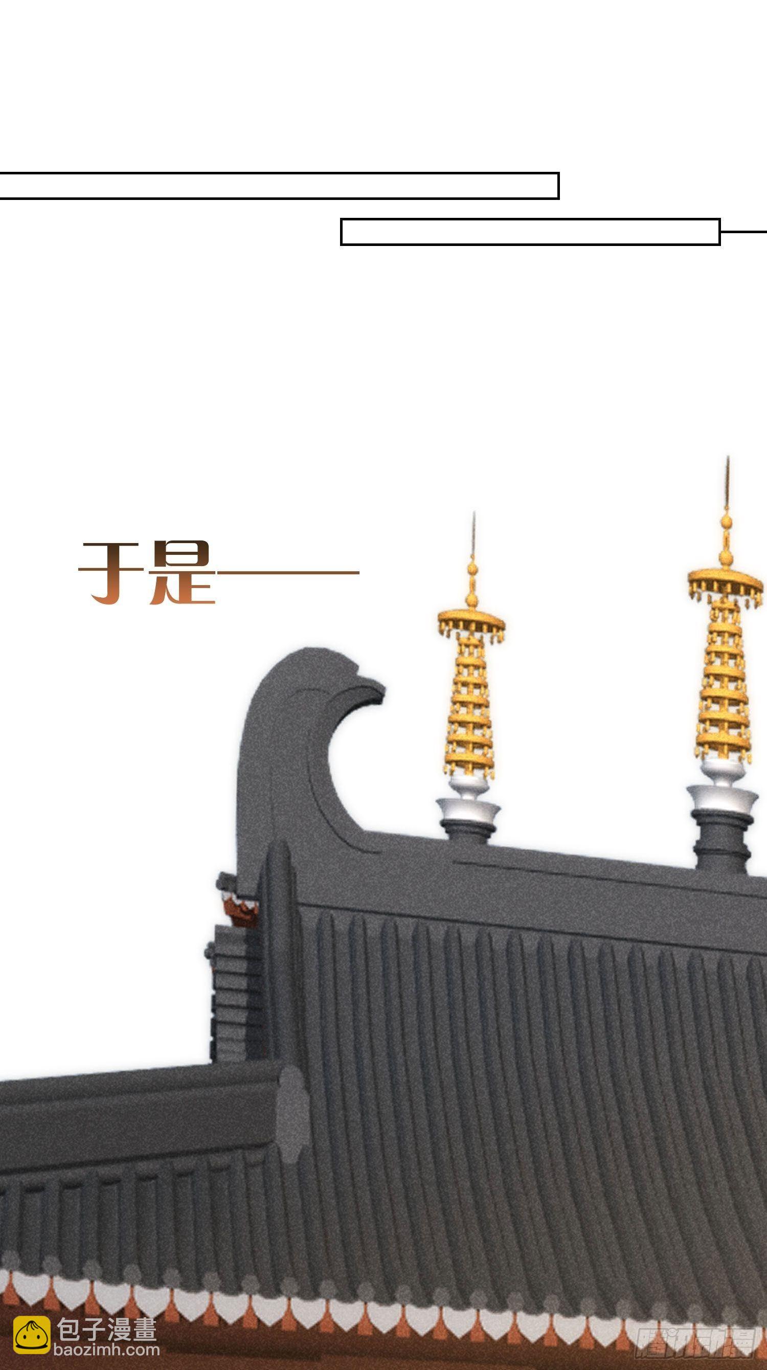 端午节小剧场-第31话