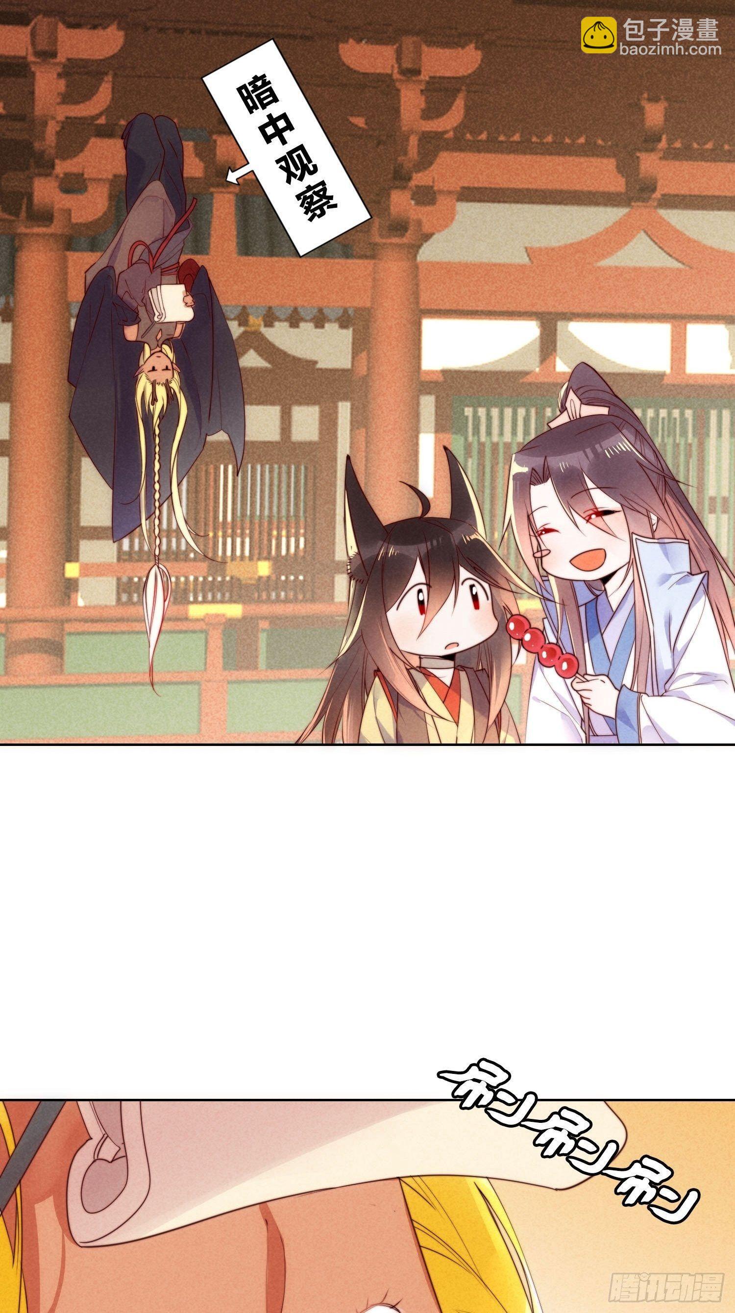 端午节小剧场-第31话