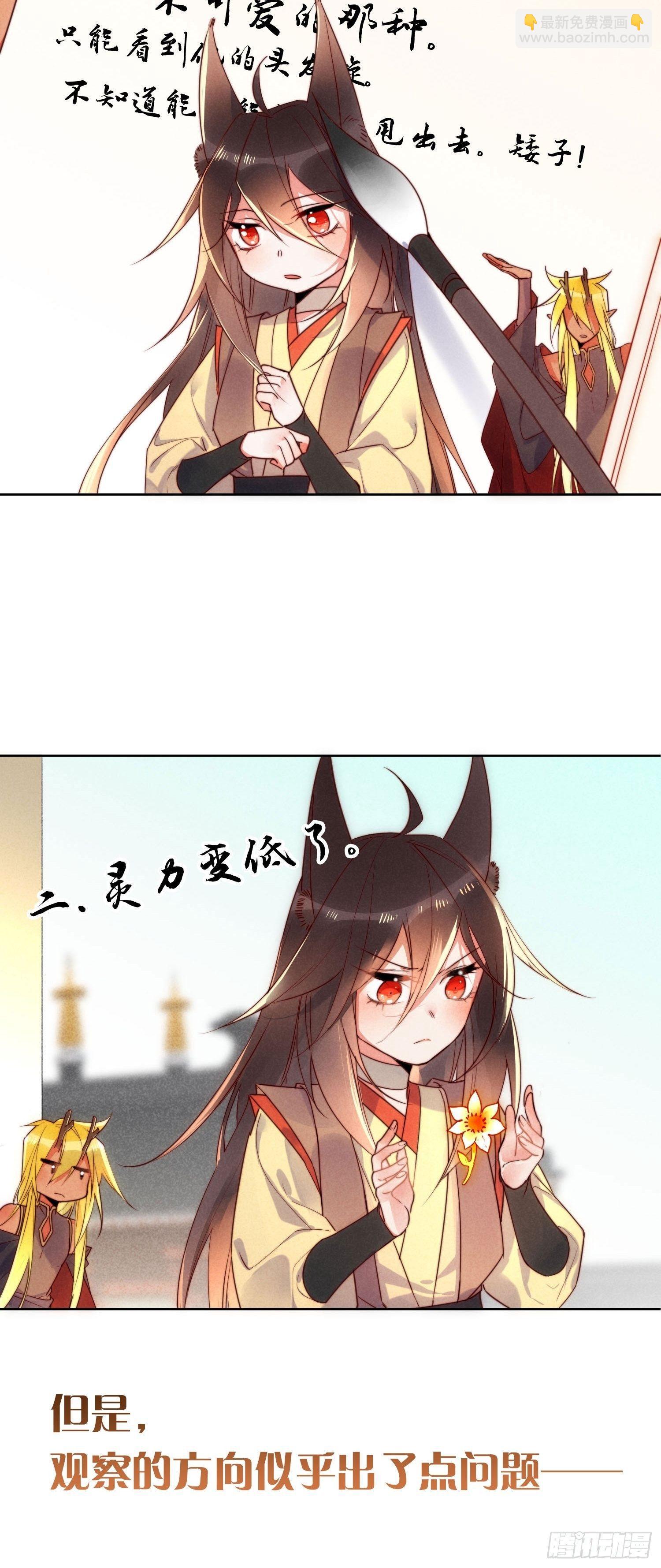 端午节小剧场-第31话