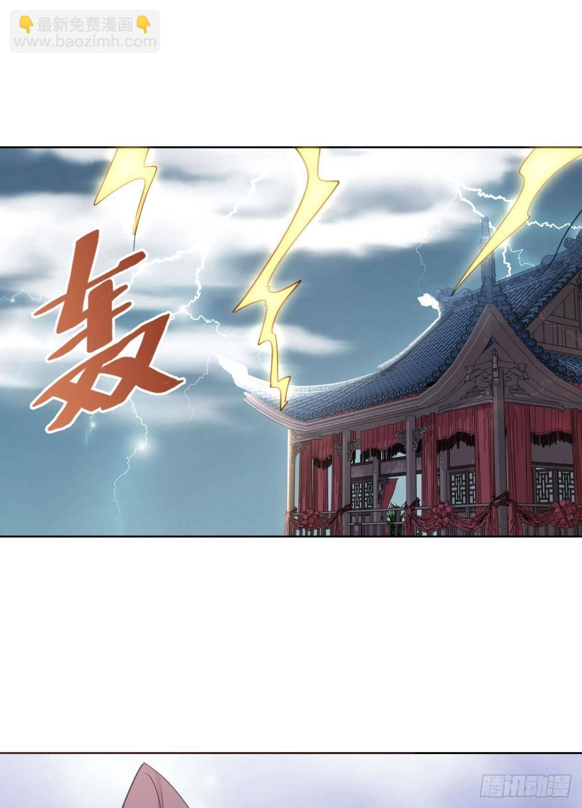 29 被封尘的终章-第33话