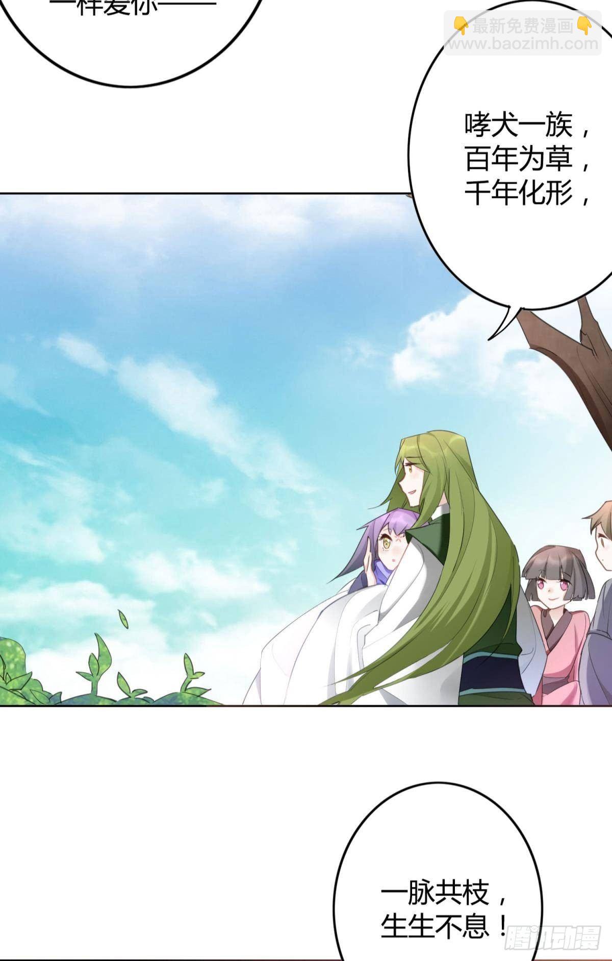 29 被封尘的终章-第33话