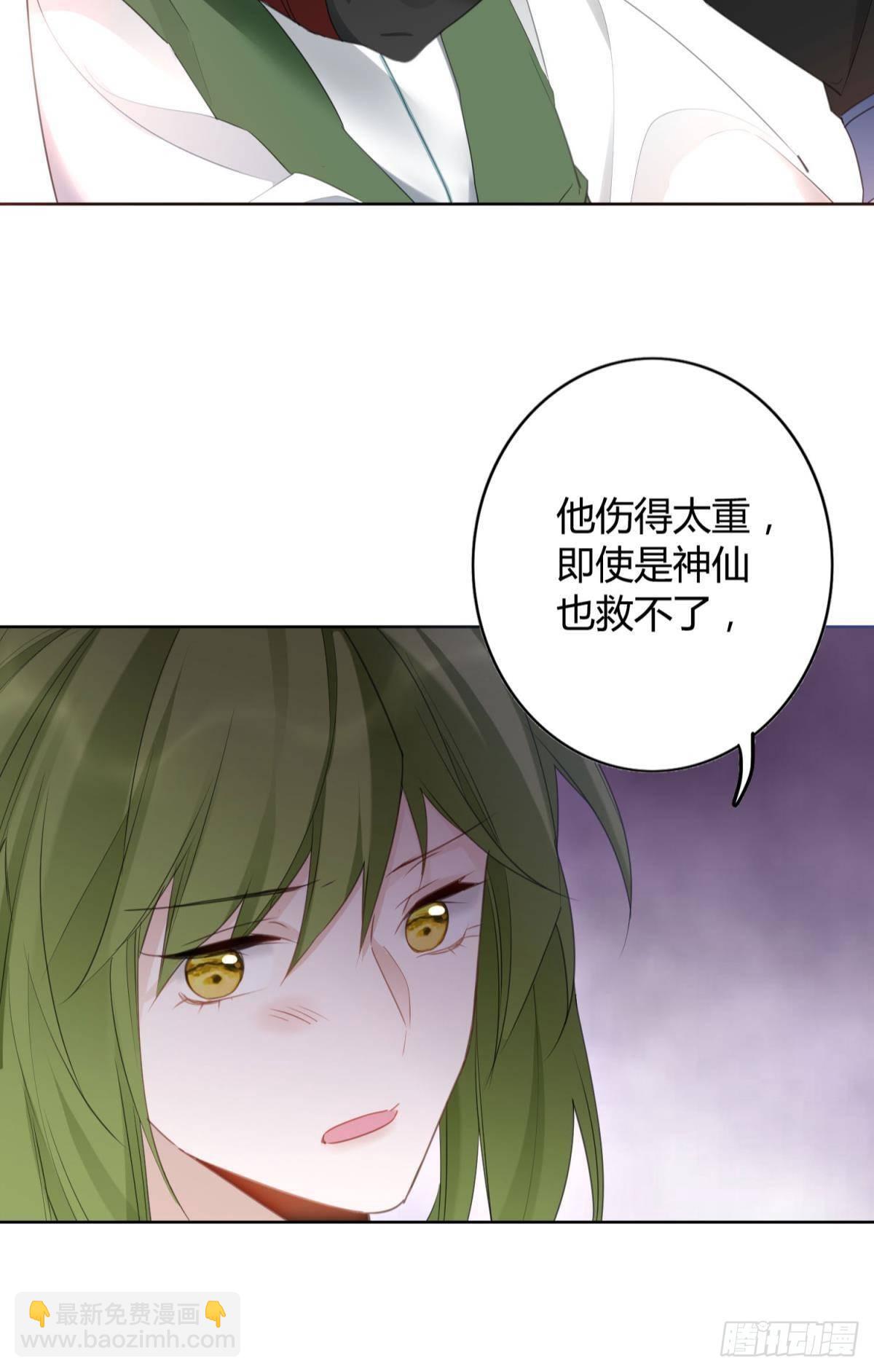 29 被封尘的终章-第33话