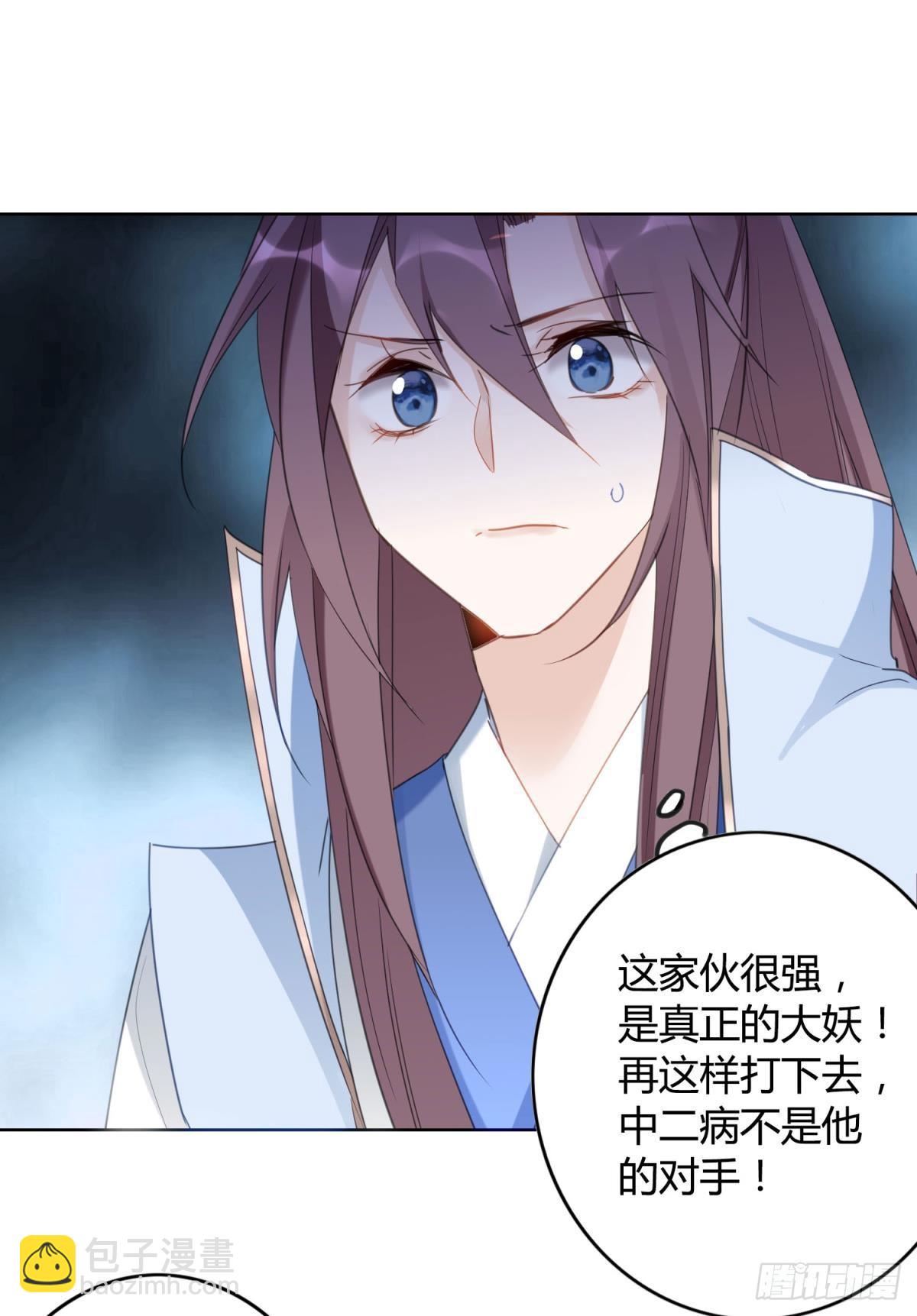 31 激烈的碰撞(1/2)-第35话