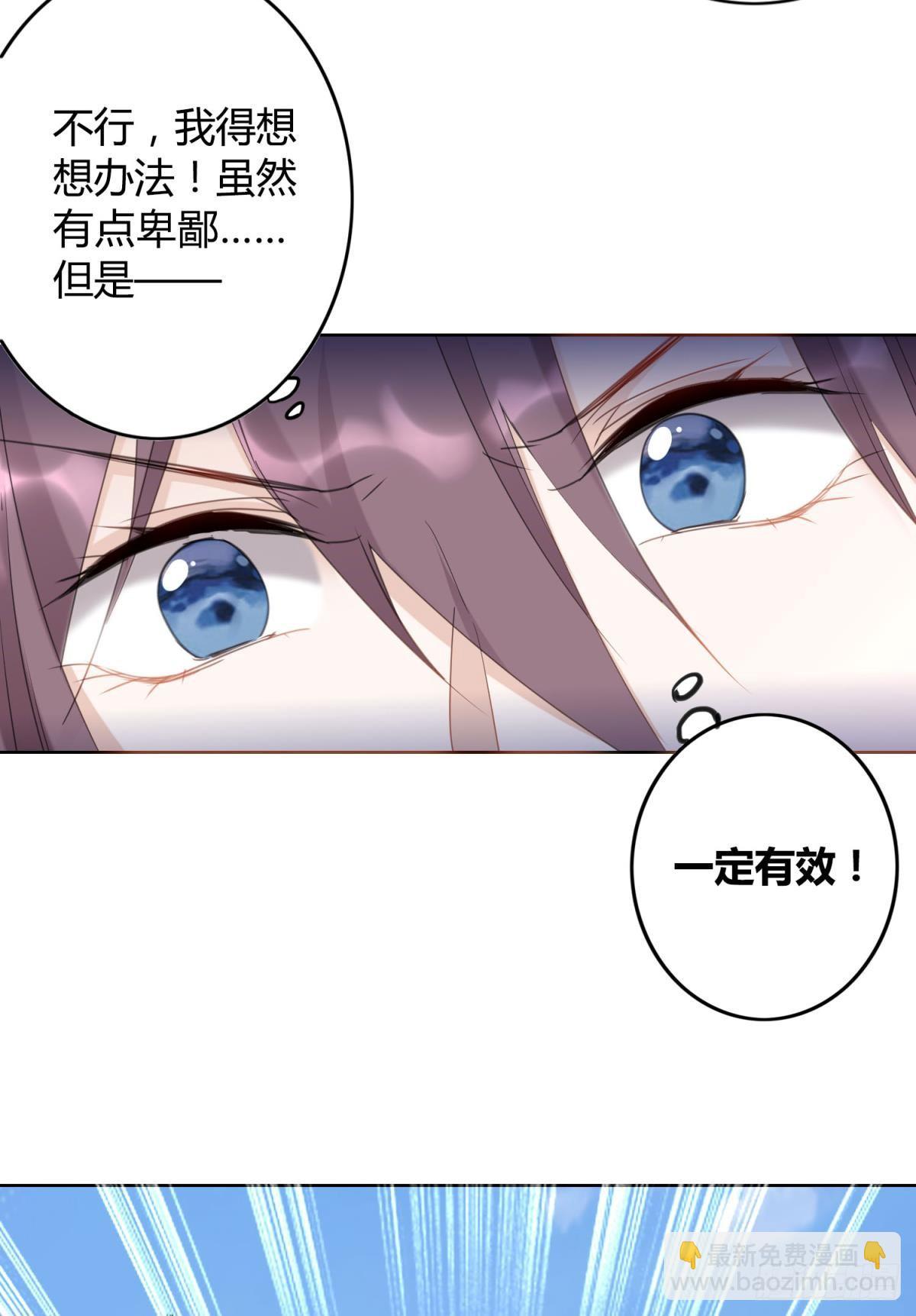 31 激烈的碰撞(1/2)-第35话