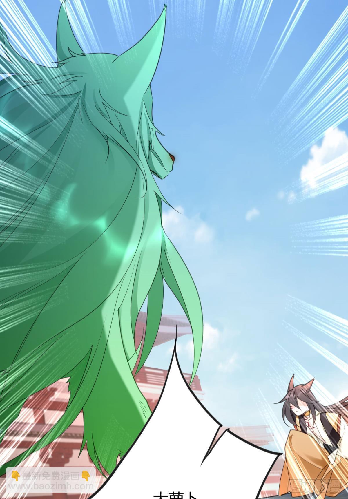 31 激烈的碰撞(1/2)-第35话