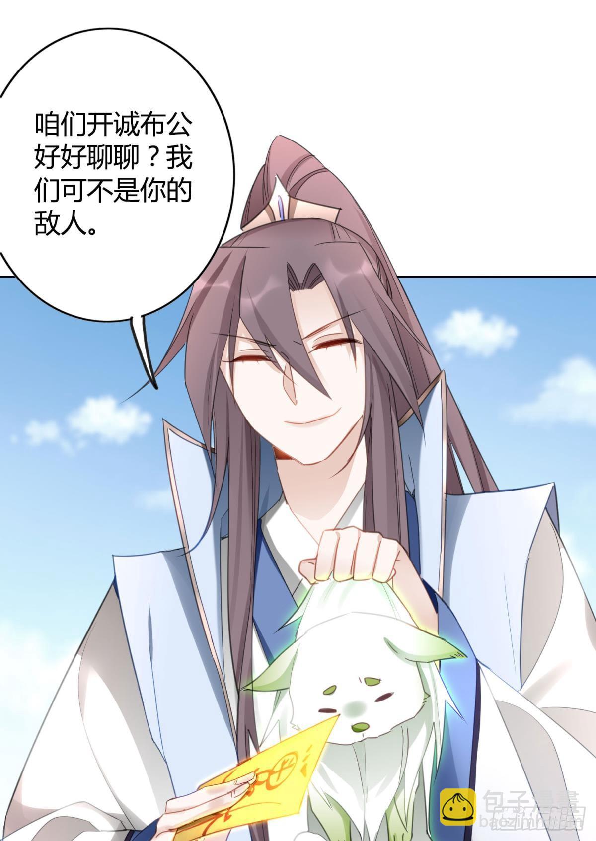 31 激烈的碰撞(1/2)-第35话