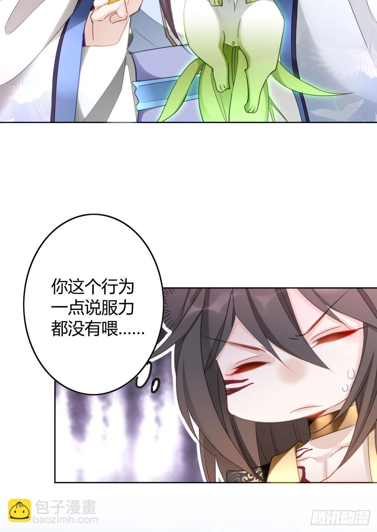 31 激烈的碰撞(1/2)-第35话