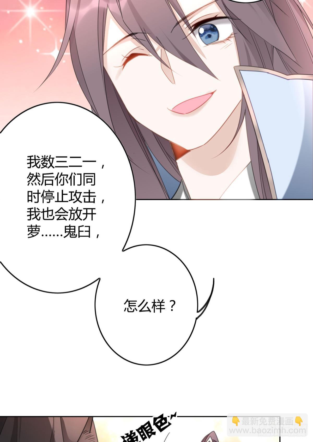 31 激烈的碰撞(1/2)-第35话