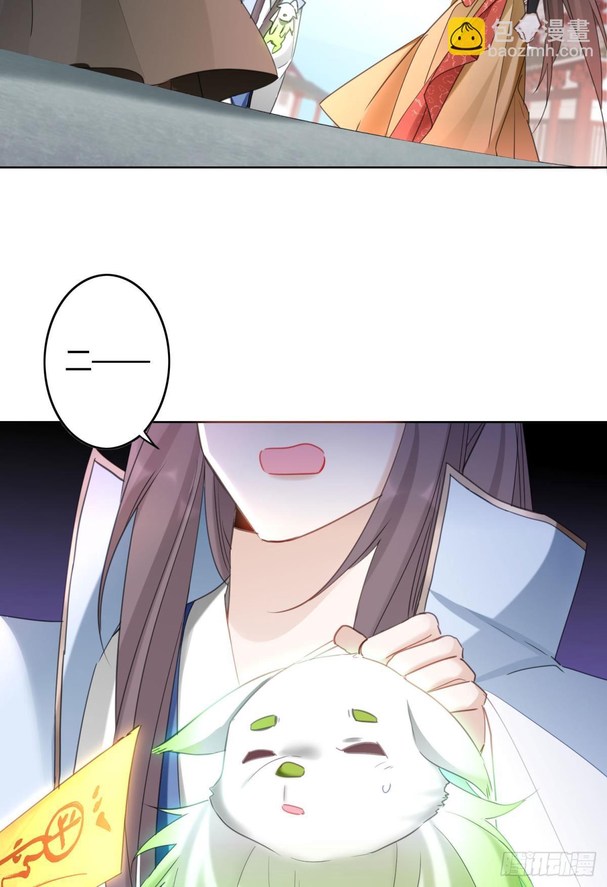 31 激烈的碰撞(1/2)-第35话