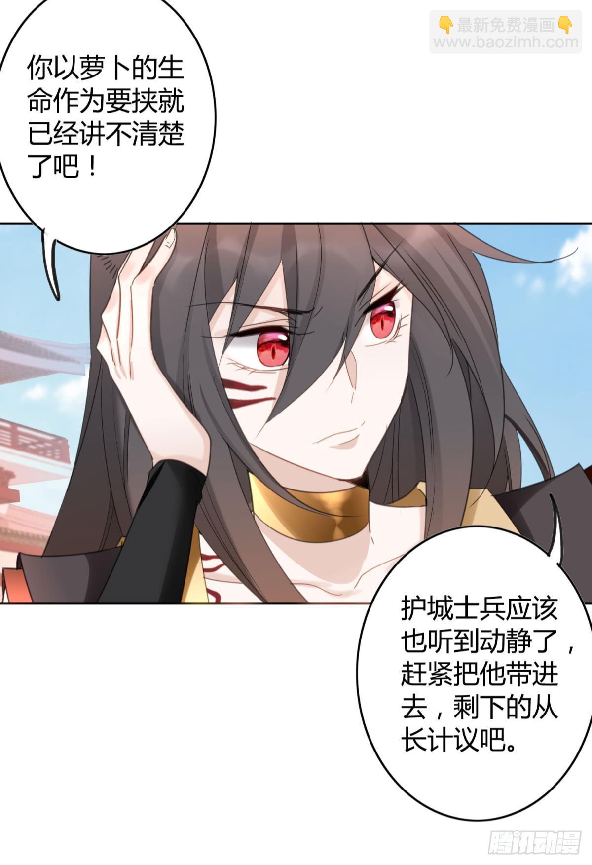 31 激烈的碰撞(1/2)-第35话