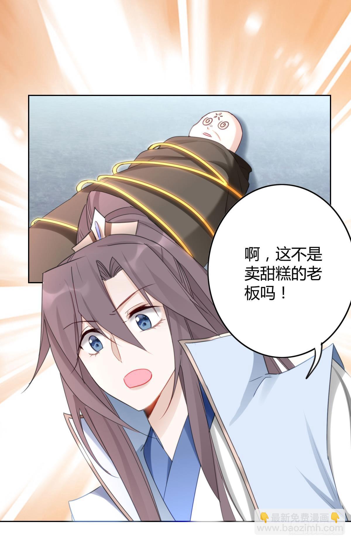 31 激烈的碰撞(1/2)-第35话