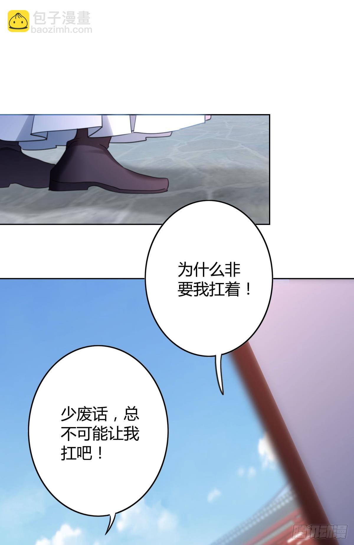 31 激烈的碰撞(1/2)-第35话