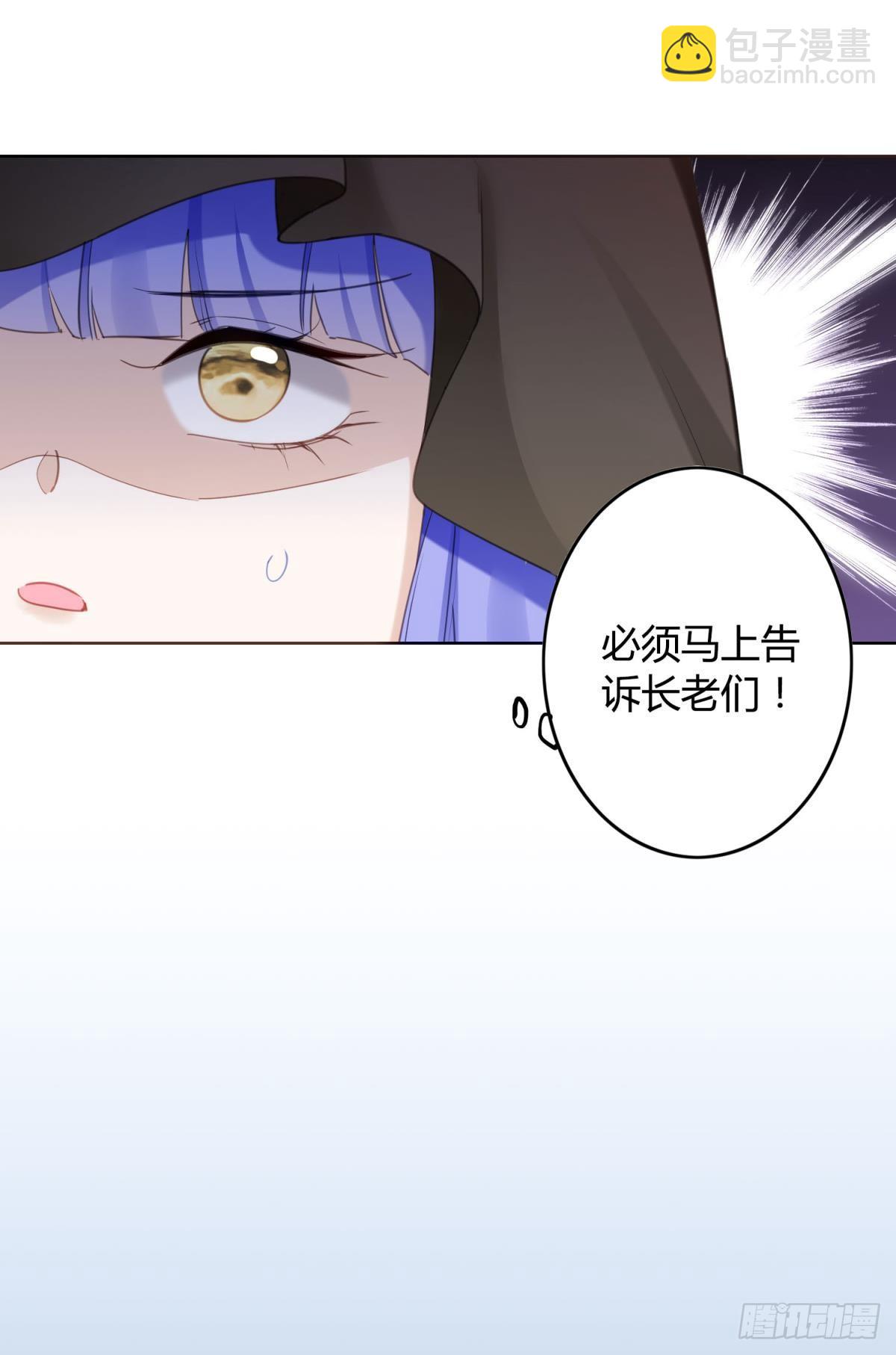 31 激烈的碰撞(1/2)-第35话