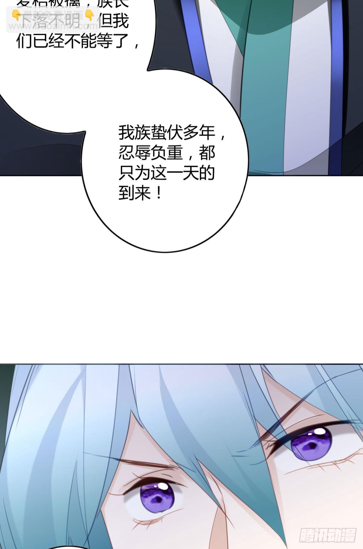 31 激烈的碰撞(1/2)-第35话