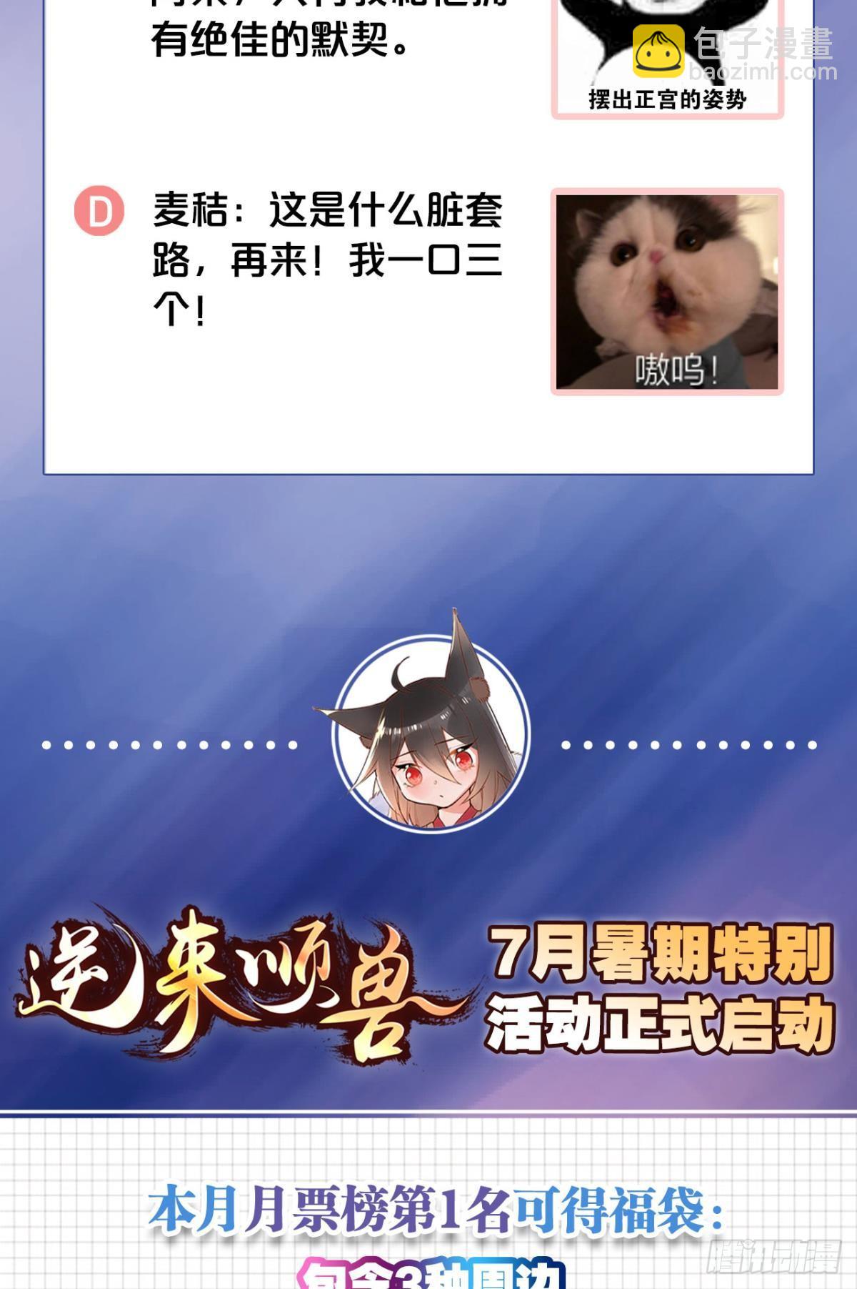 31 激烈的碰撞(1/2)-第35话