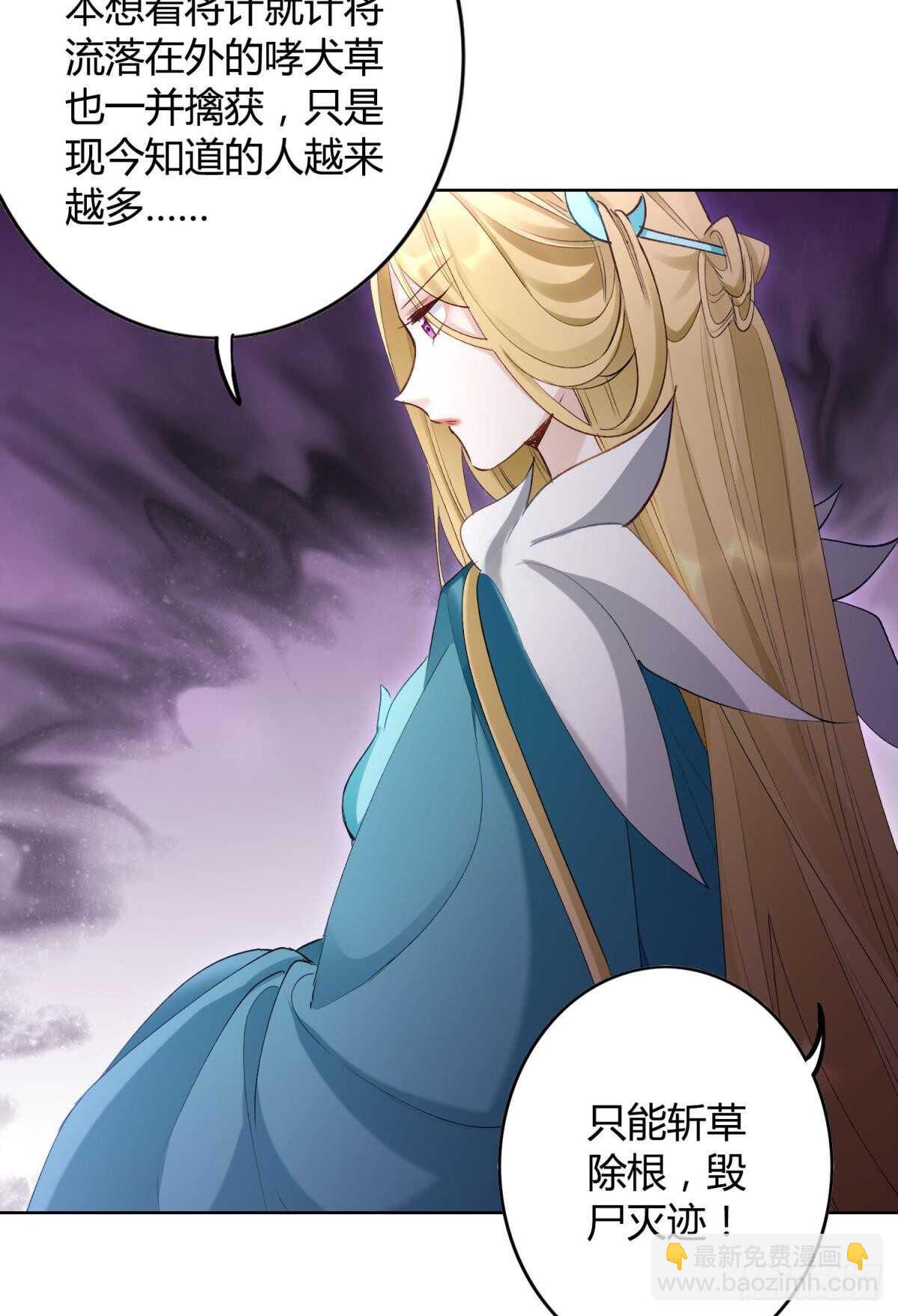 33 前夜与温柔(1/2)-第37话