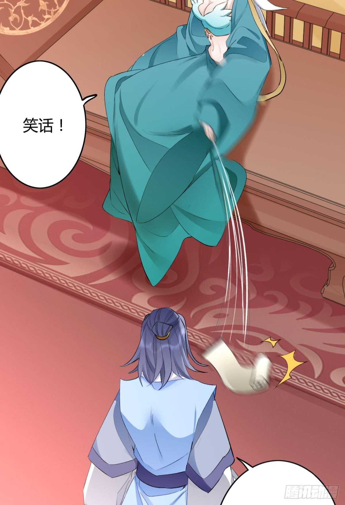 33 前夜与温柔(1/2)-第37话