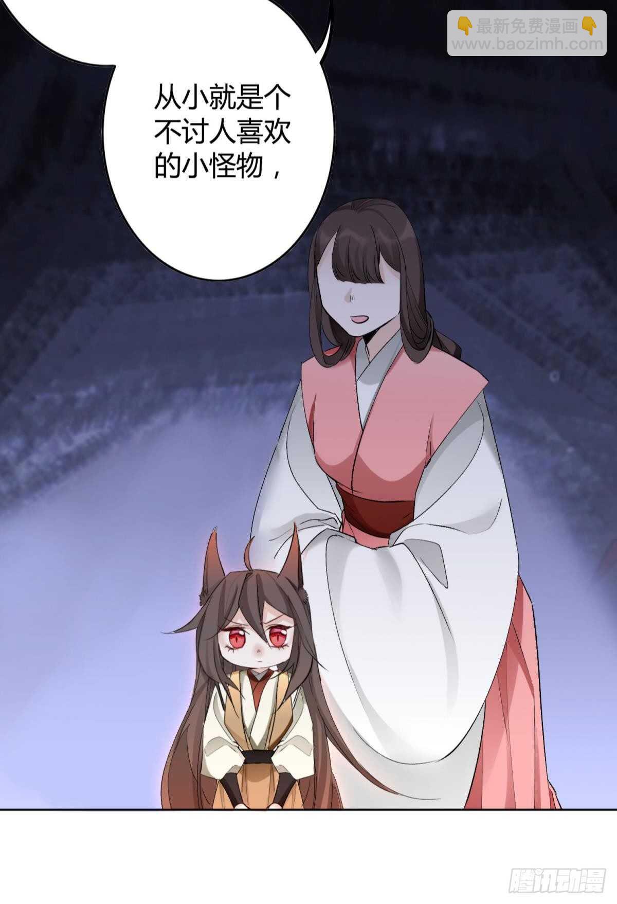 33 前夜与温柔(1/2)-第37话