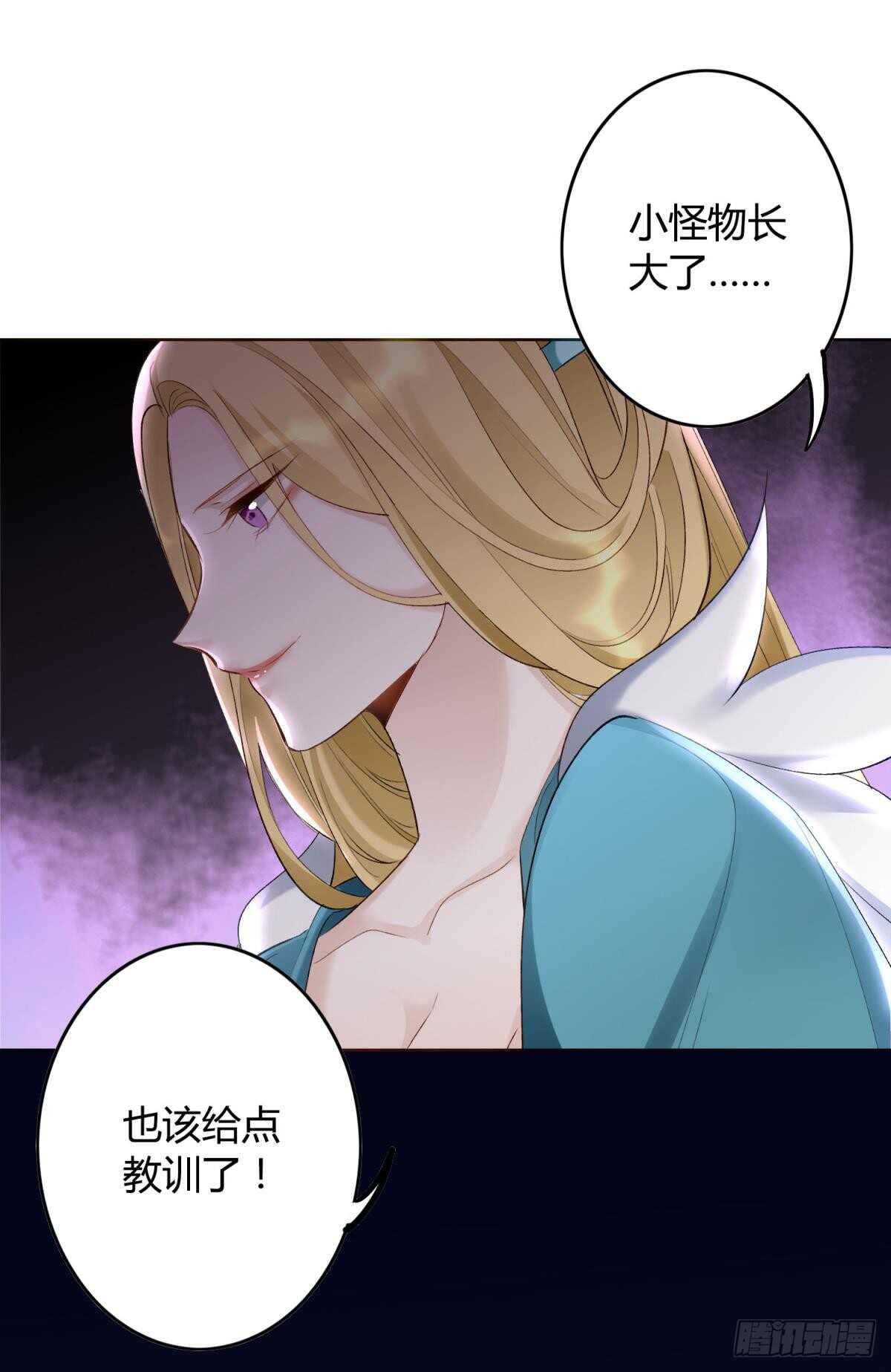 33 前夜与温柔(1/2)-第37话