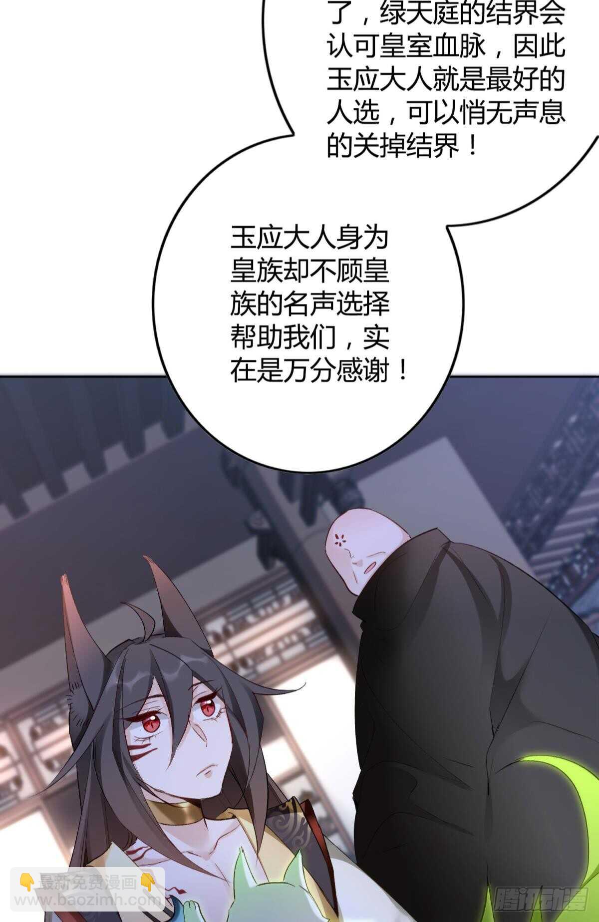 33 前夜与温柔(1/2)-第37话