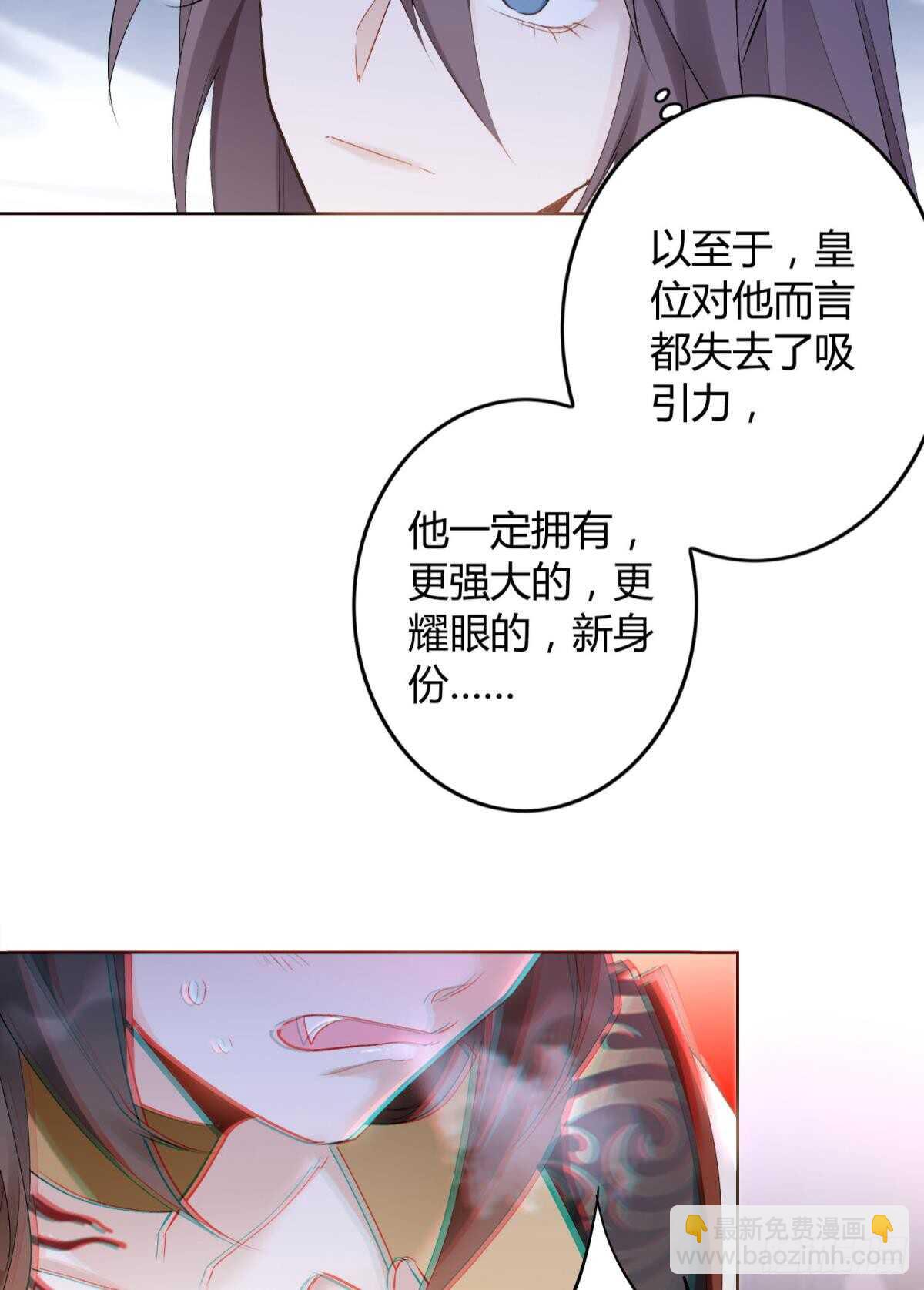 33 前夜与温柔(1/2)-第37话