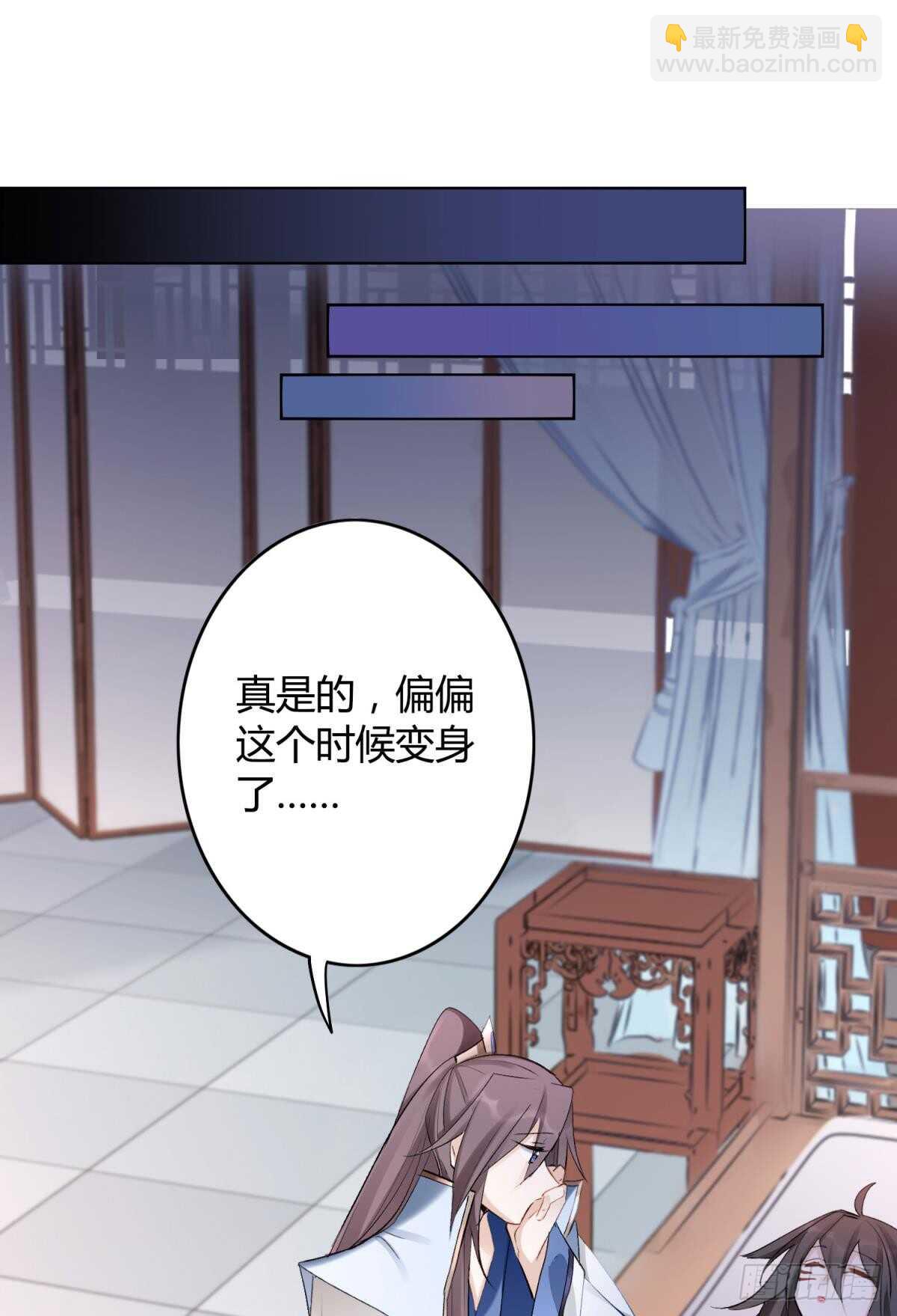 33 前夜与温柔(1/2)-第37话