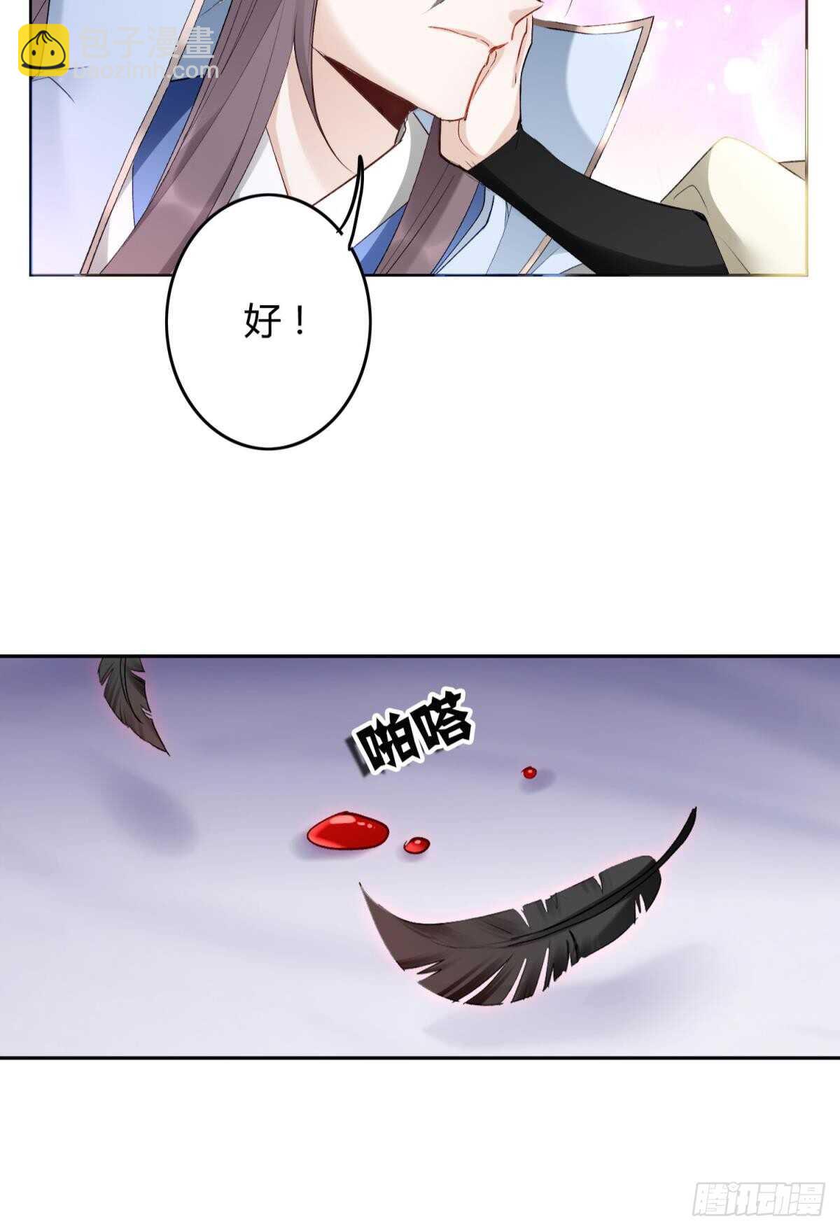 33 前夜与温柔(1/2)-第37话