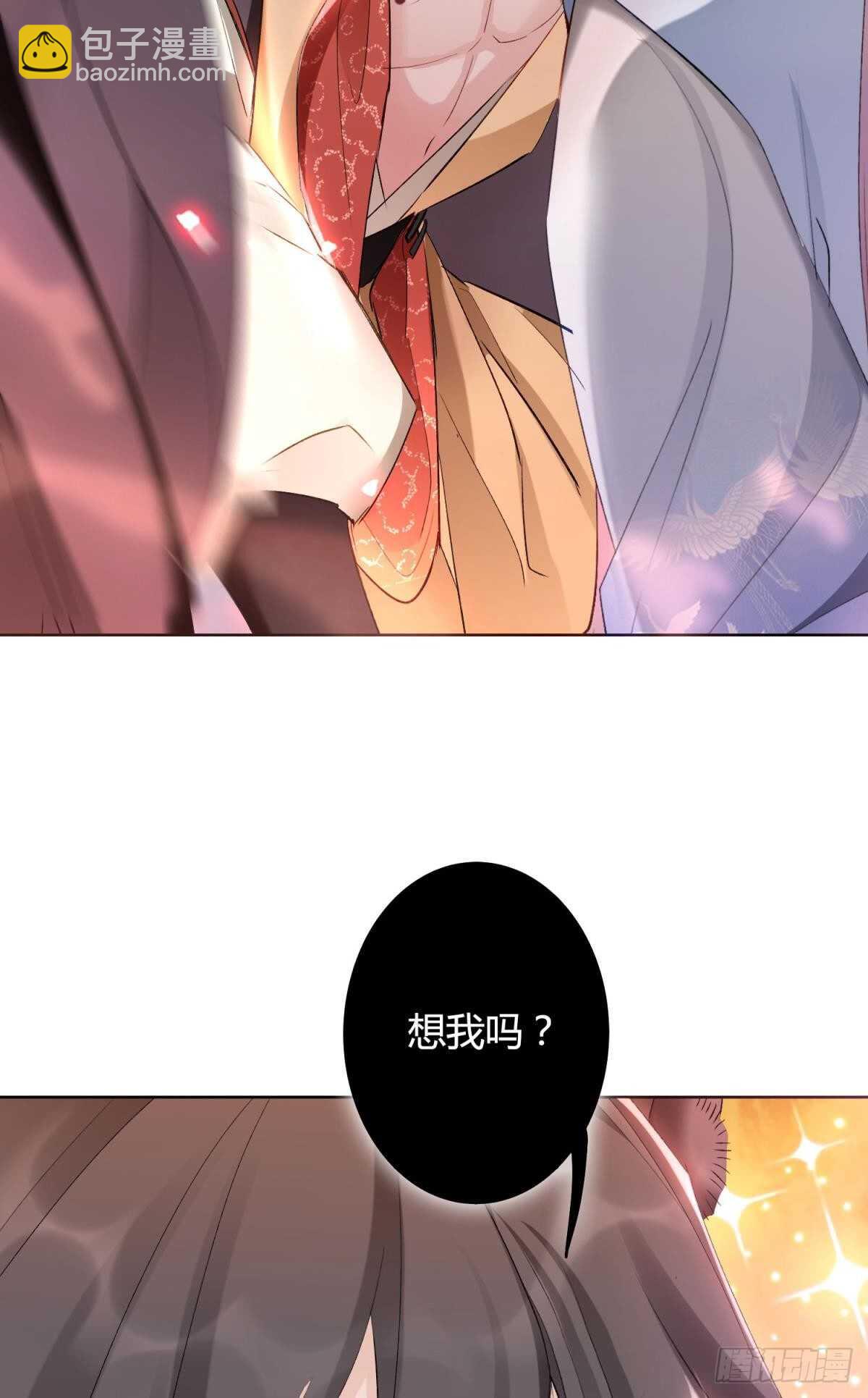 33 前夜与温柔(1/2)-第37话