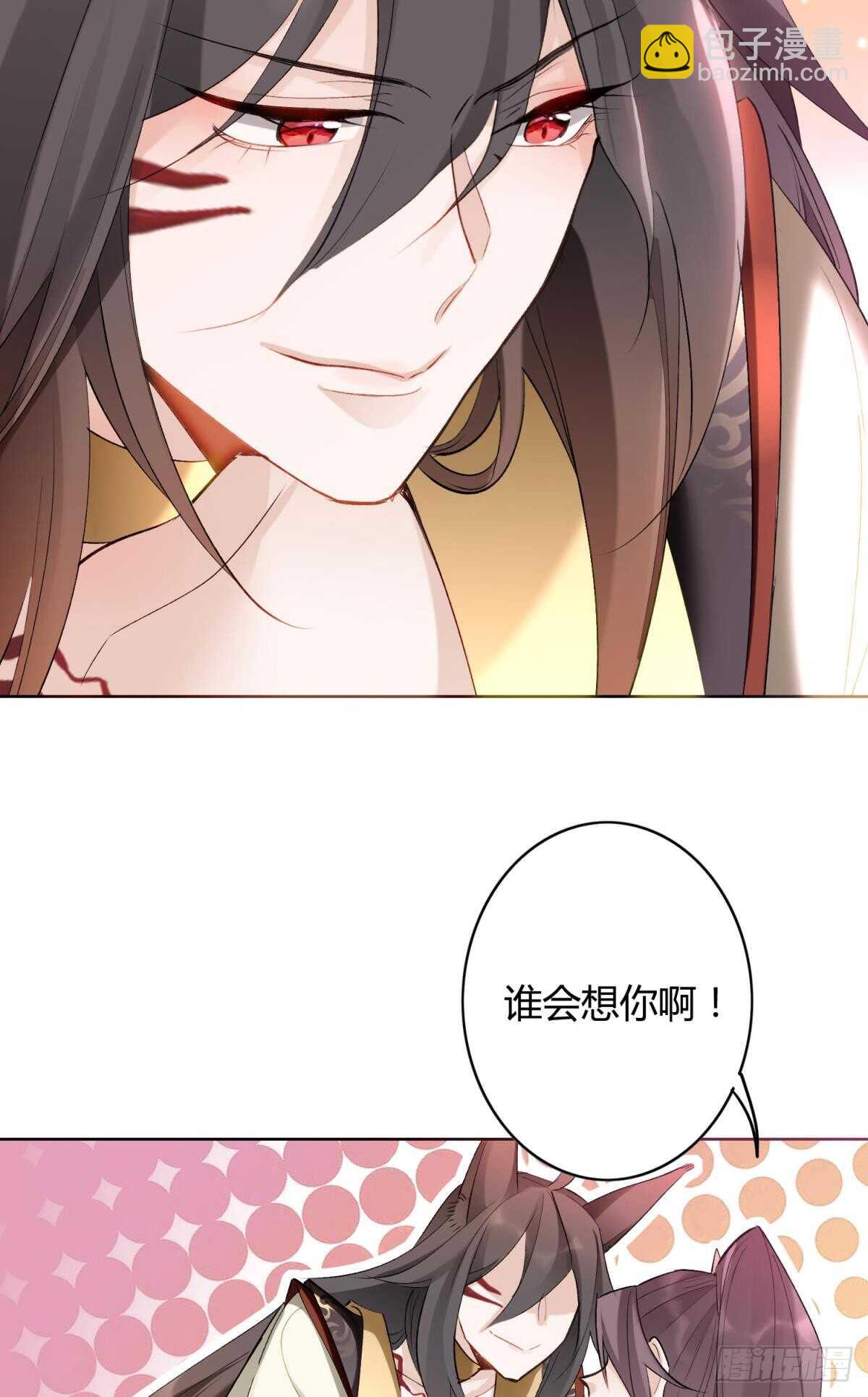 33 前夜与温柔(1/2)-第37话