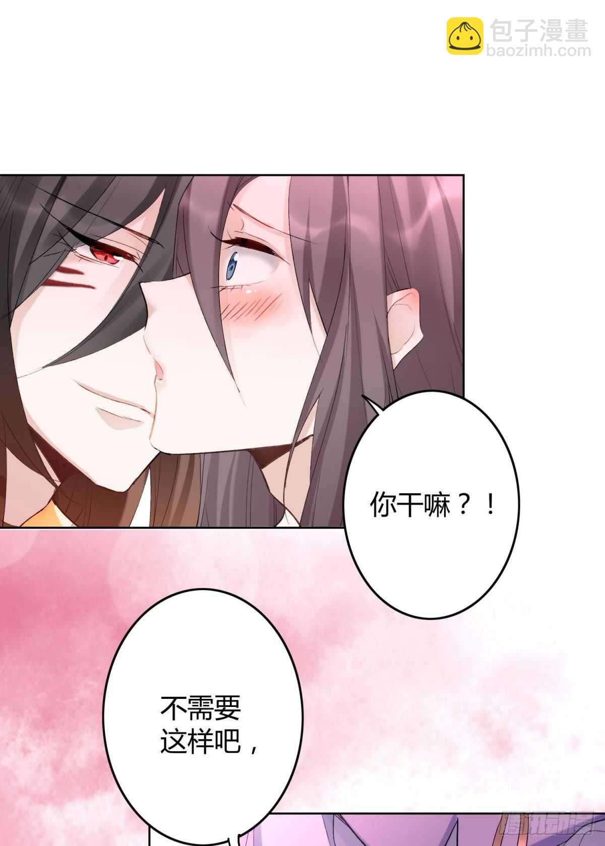 33 前夜与温柔(1/2)-第37话