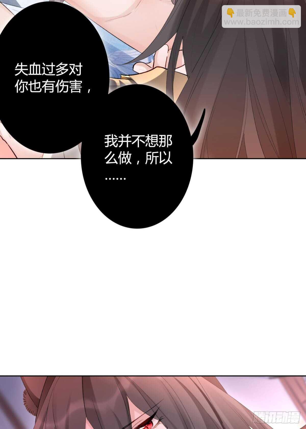 33 前夜与温柔(1/2)-第37话