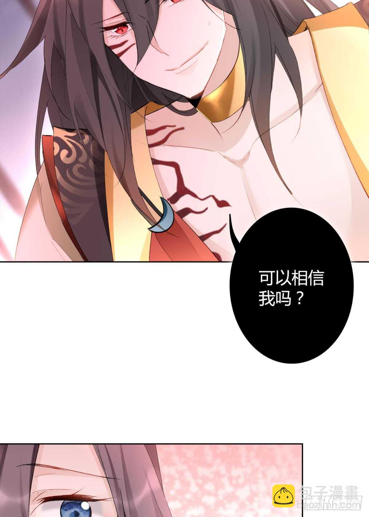 33 前夜与温柔(1/2)-第37话