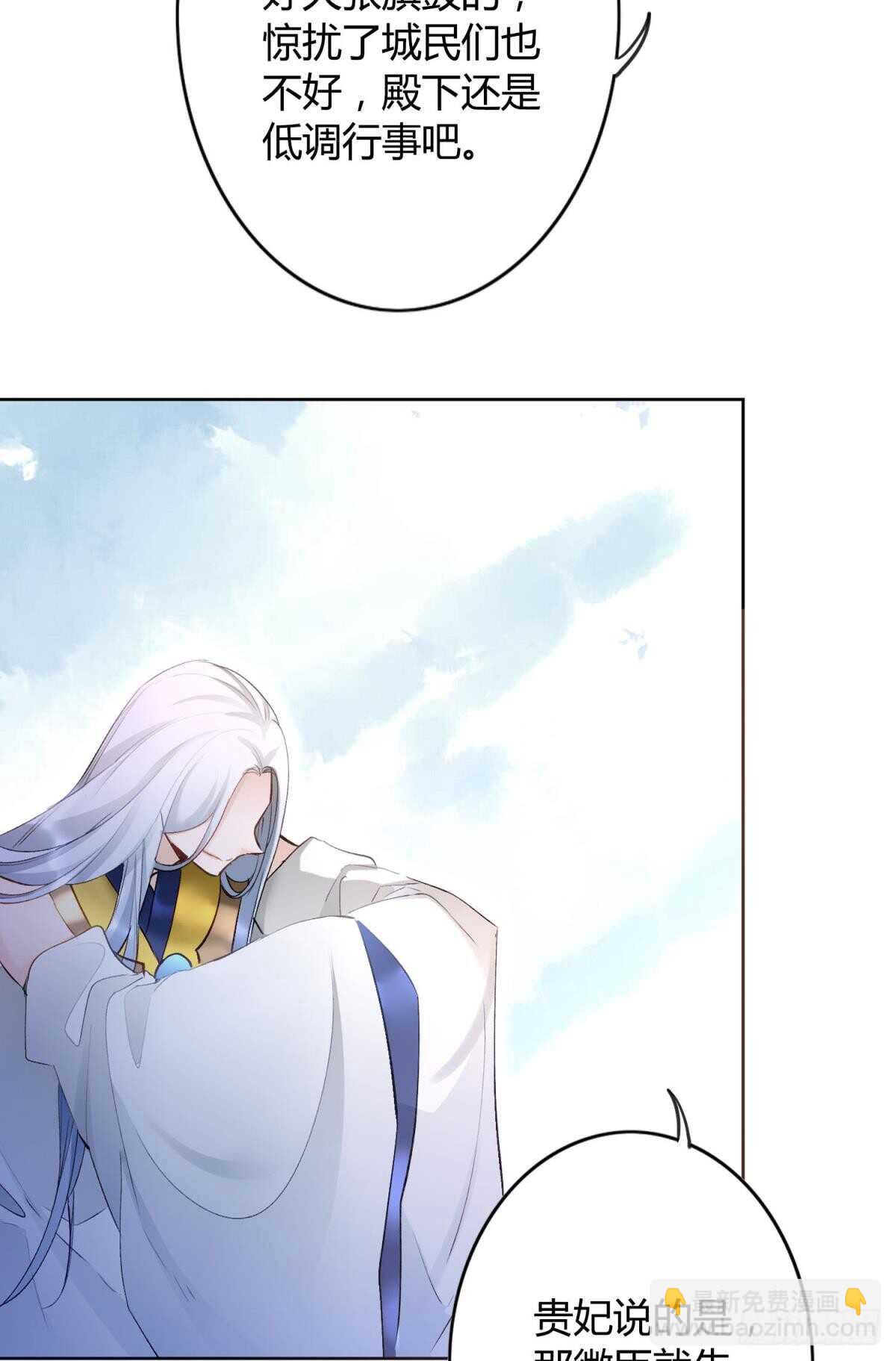 33 前夜与温柔(1/2)-第37话