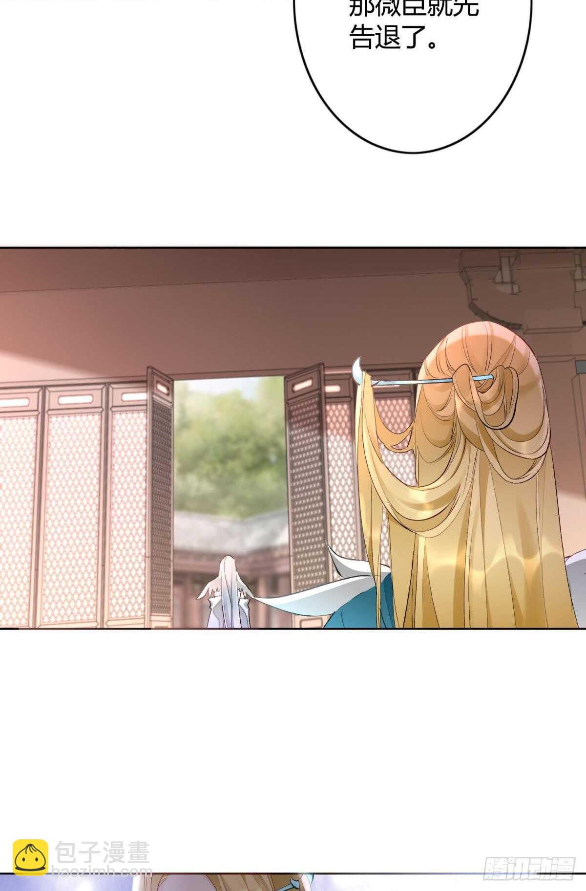 33 前夜与温柔(1/2)-第37话