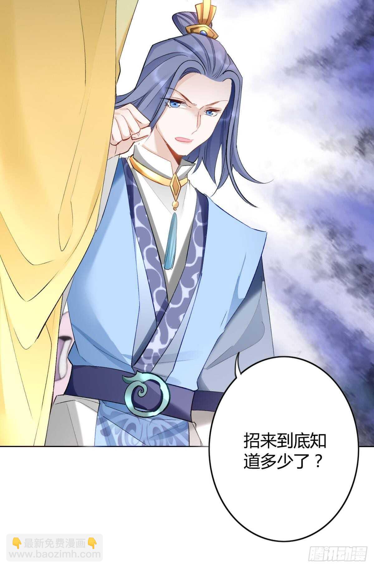 33 前夜与温柔(1/2)-第37话