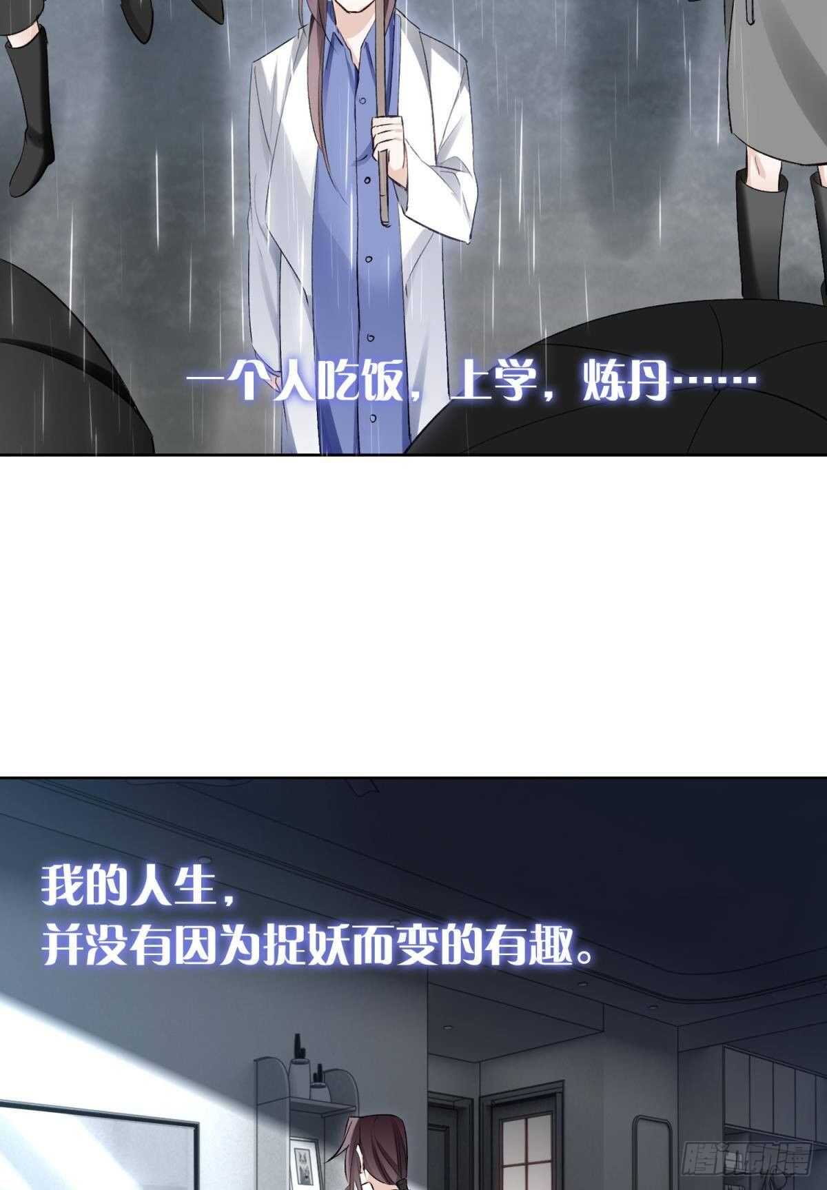 35 困境之刃(1/2)-第39话