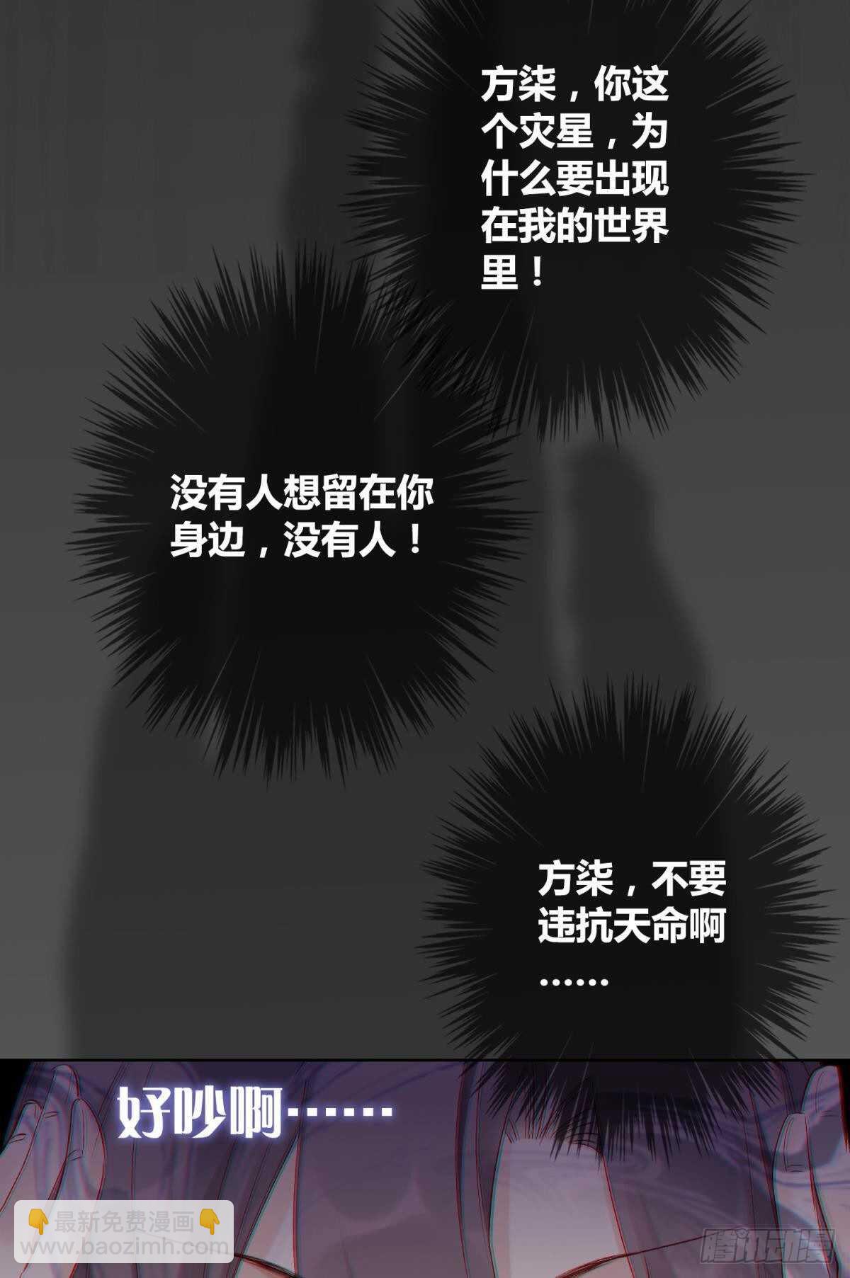 35 困境之刃(1/2)-第39话