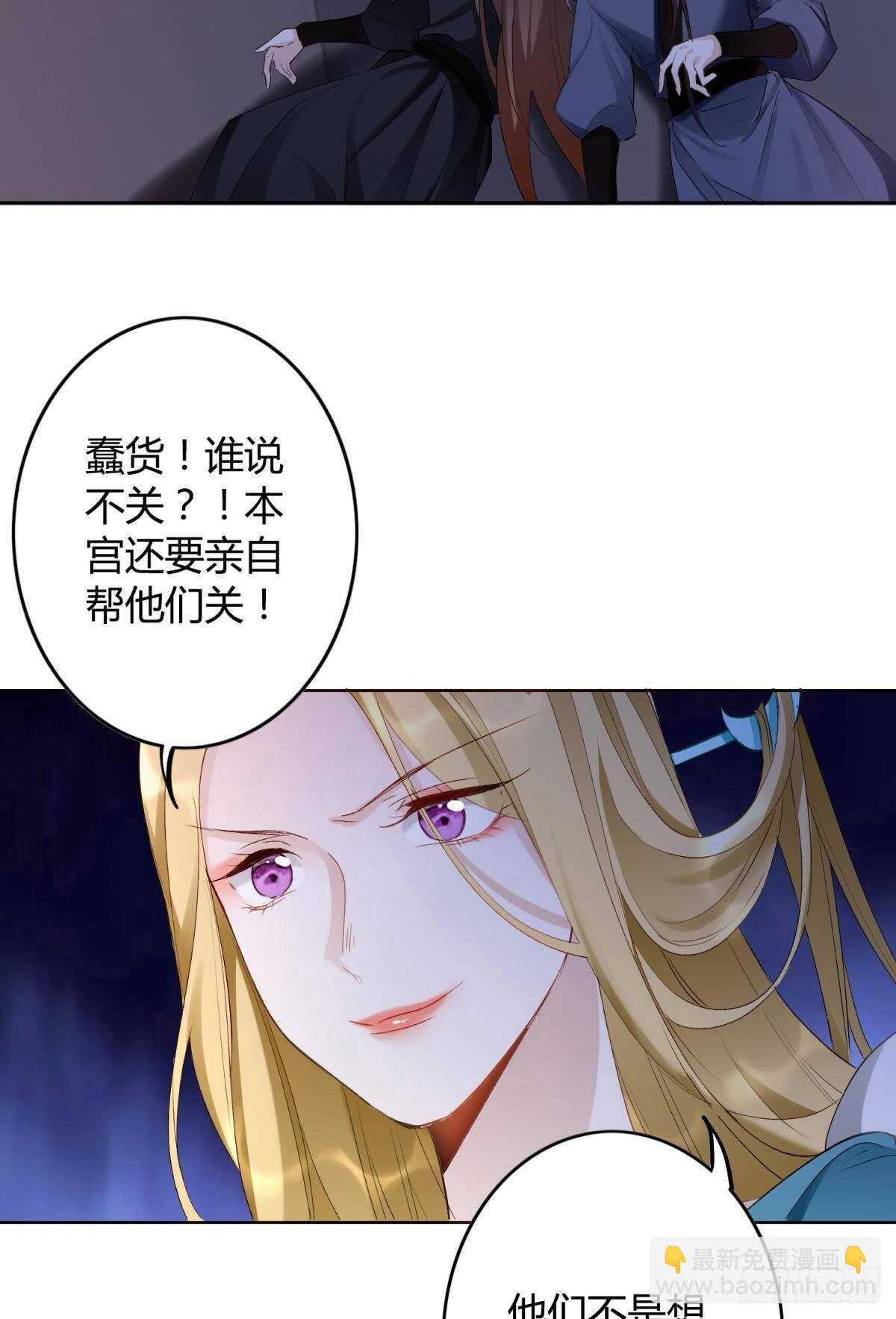 35 困境之刃(1/2)-第39话