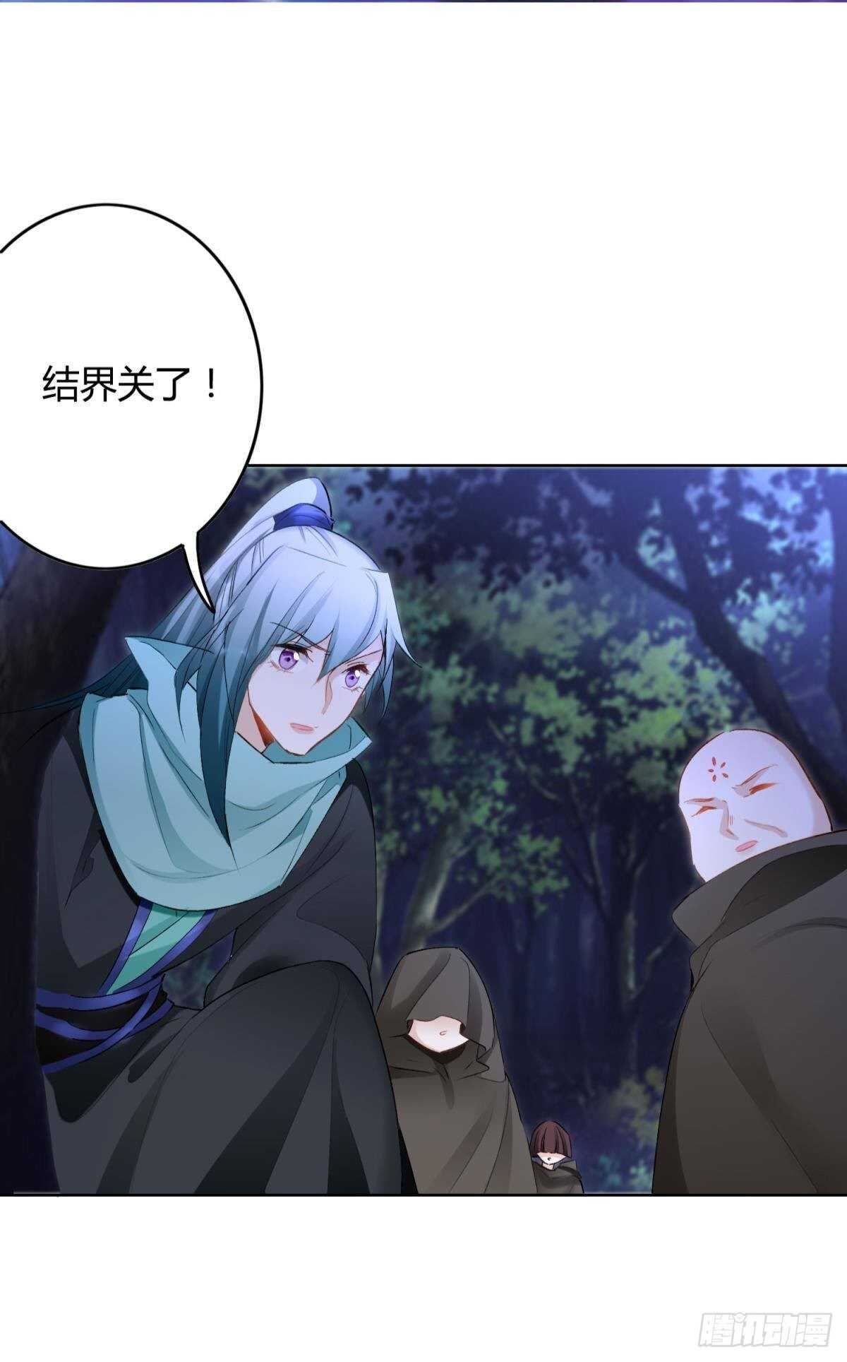 35 困境之刃(1/2)-第39话