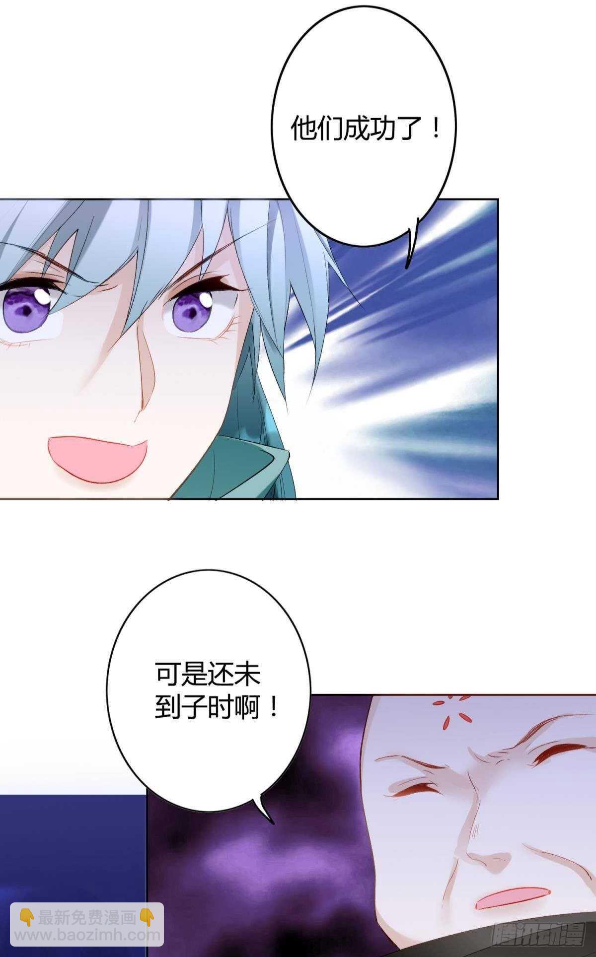 35 困境之刃(1/2)-第39话