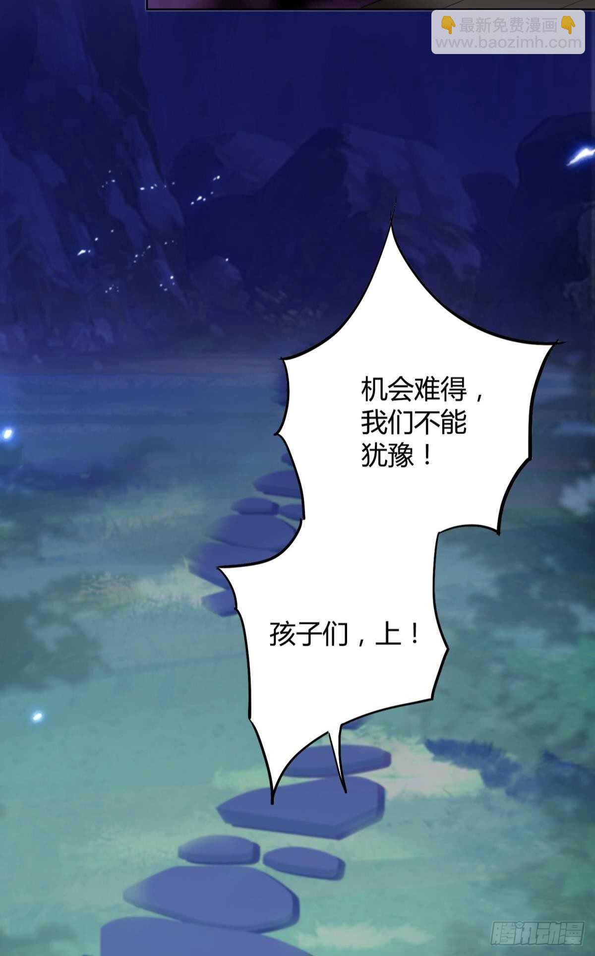 35 困境之刃(1/2)-第39话