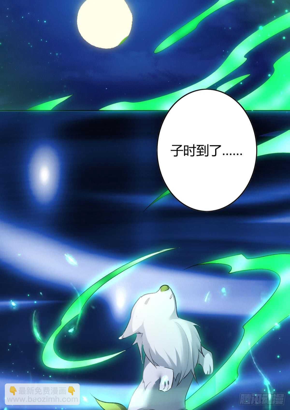 35 困境之刃(1/2)-第39话