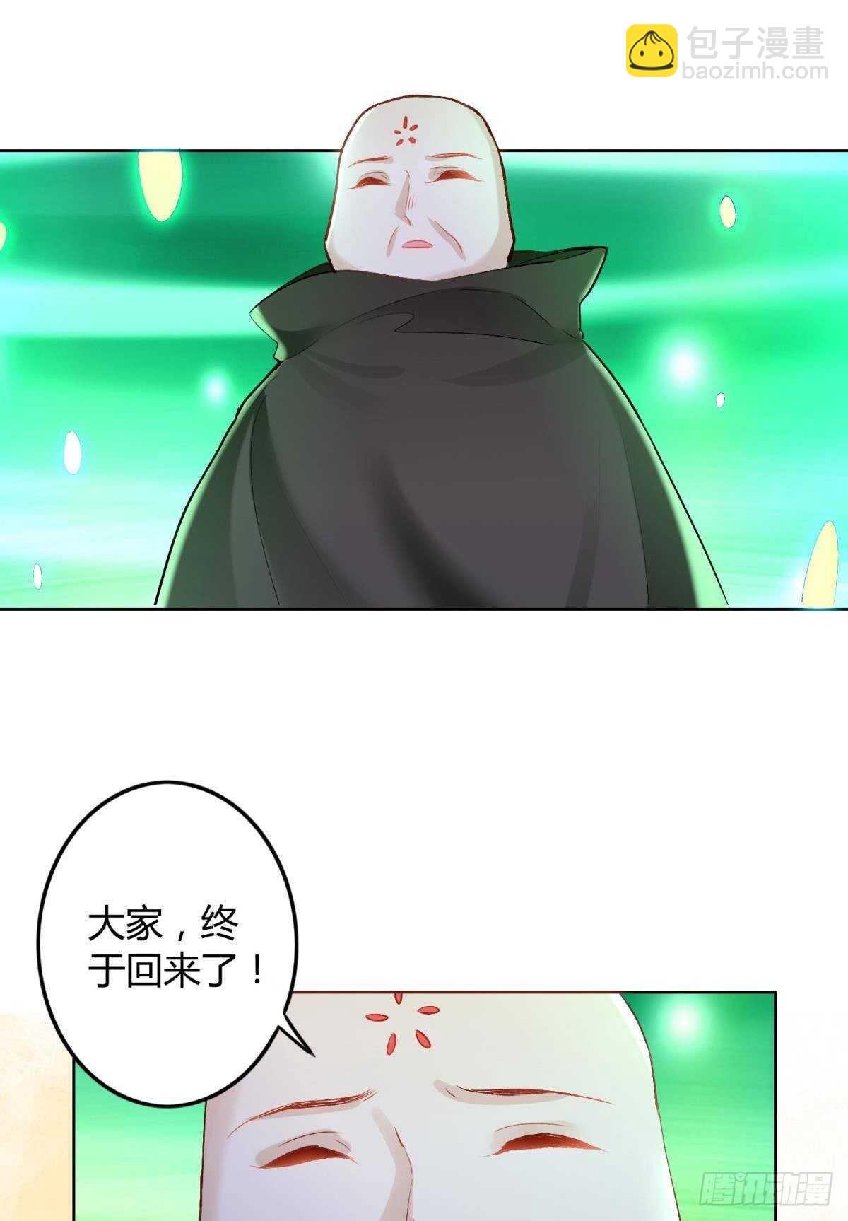 35 困境之刃(1/2)-第39话