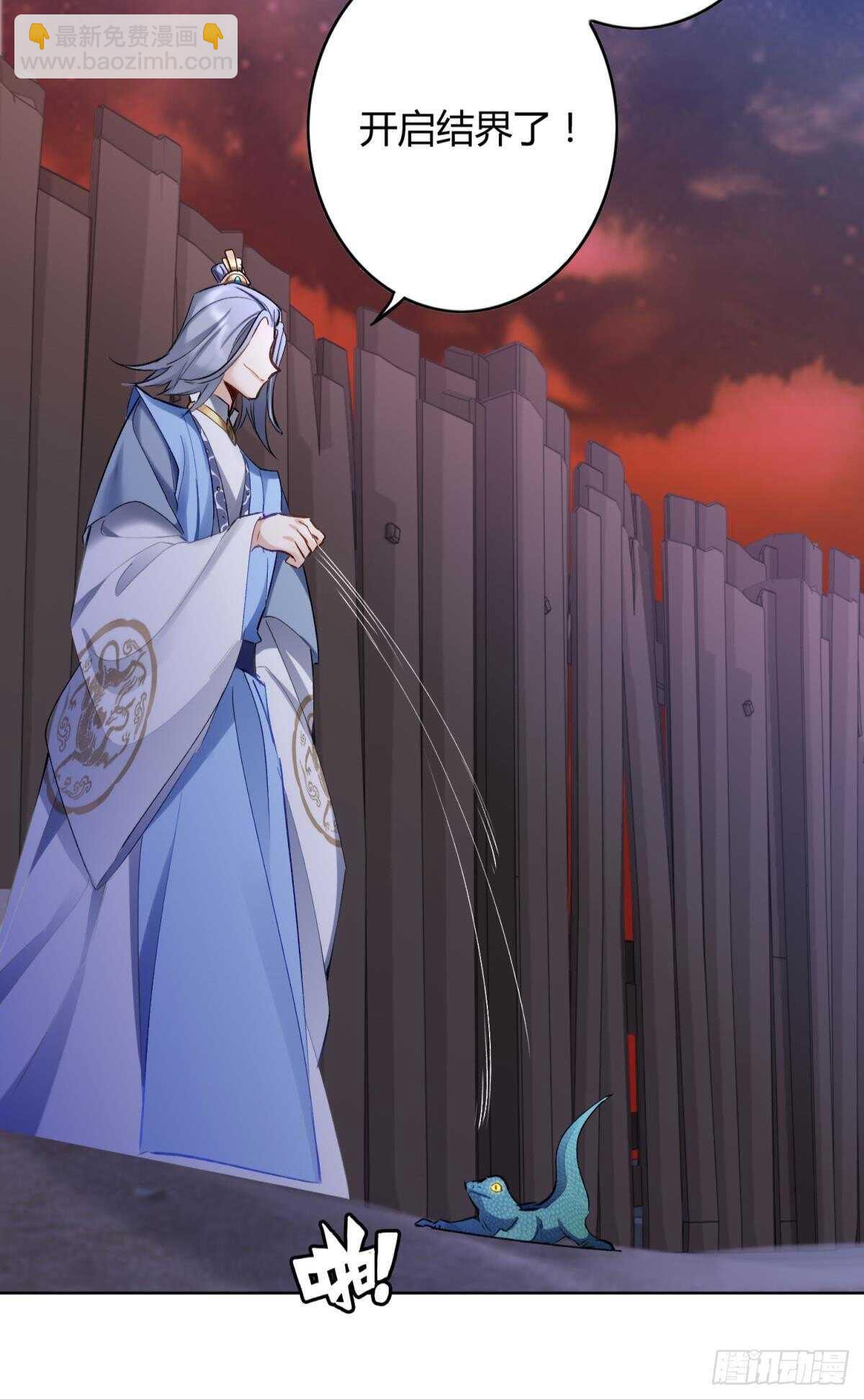 35 困境之刃(1/2)-第39话