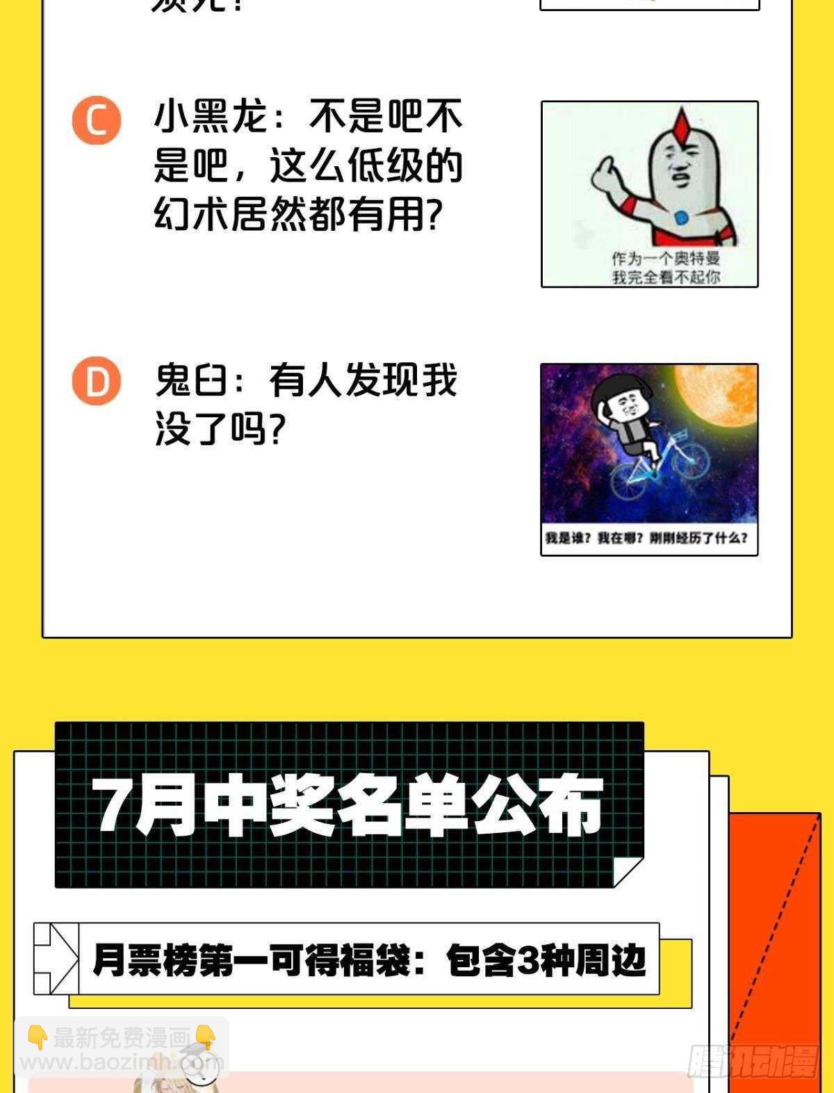 35 困境之刃(1/2)-第39话