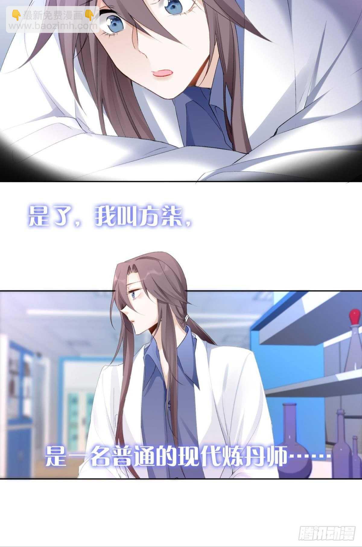 35 困境之刃(1/2)-第39话