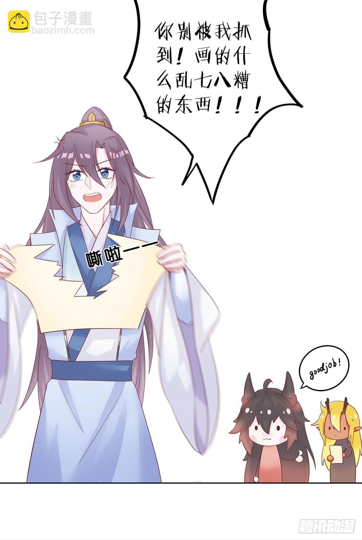 小剧场：小龙人的《白方糖传记》-第41话