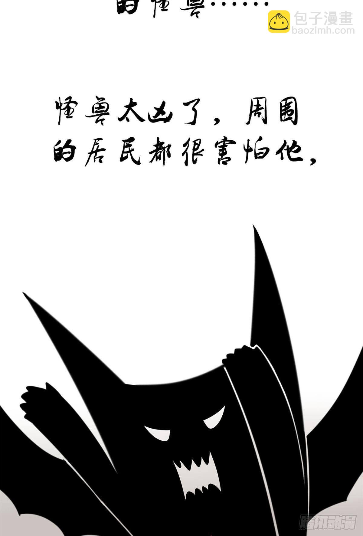 小剧场：小龙人的《白方糖传记》-第41话